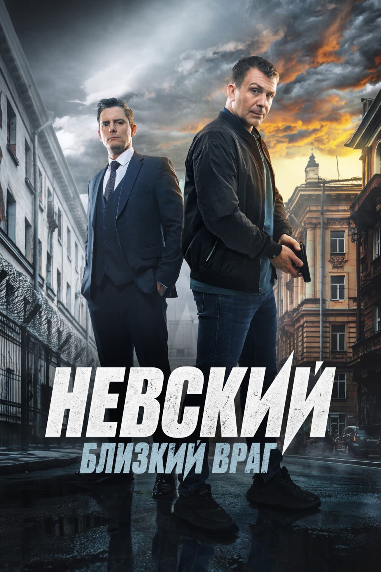 Nevskiy preview 2