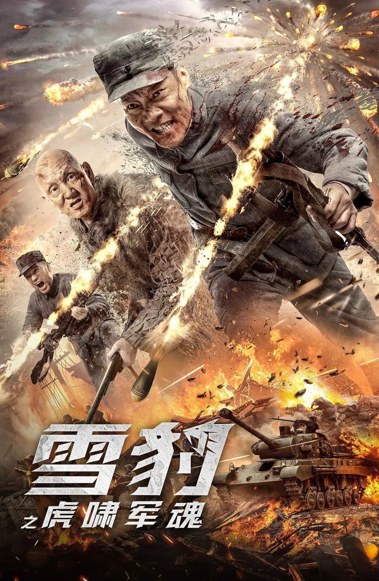 Snow Leopard: Soul of the Tiger preview 2