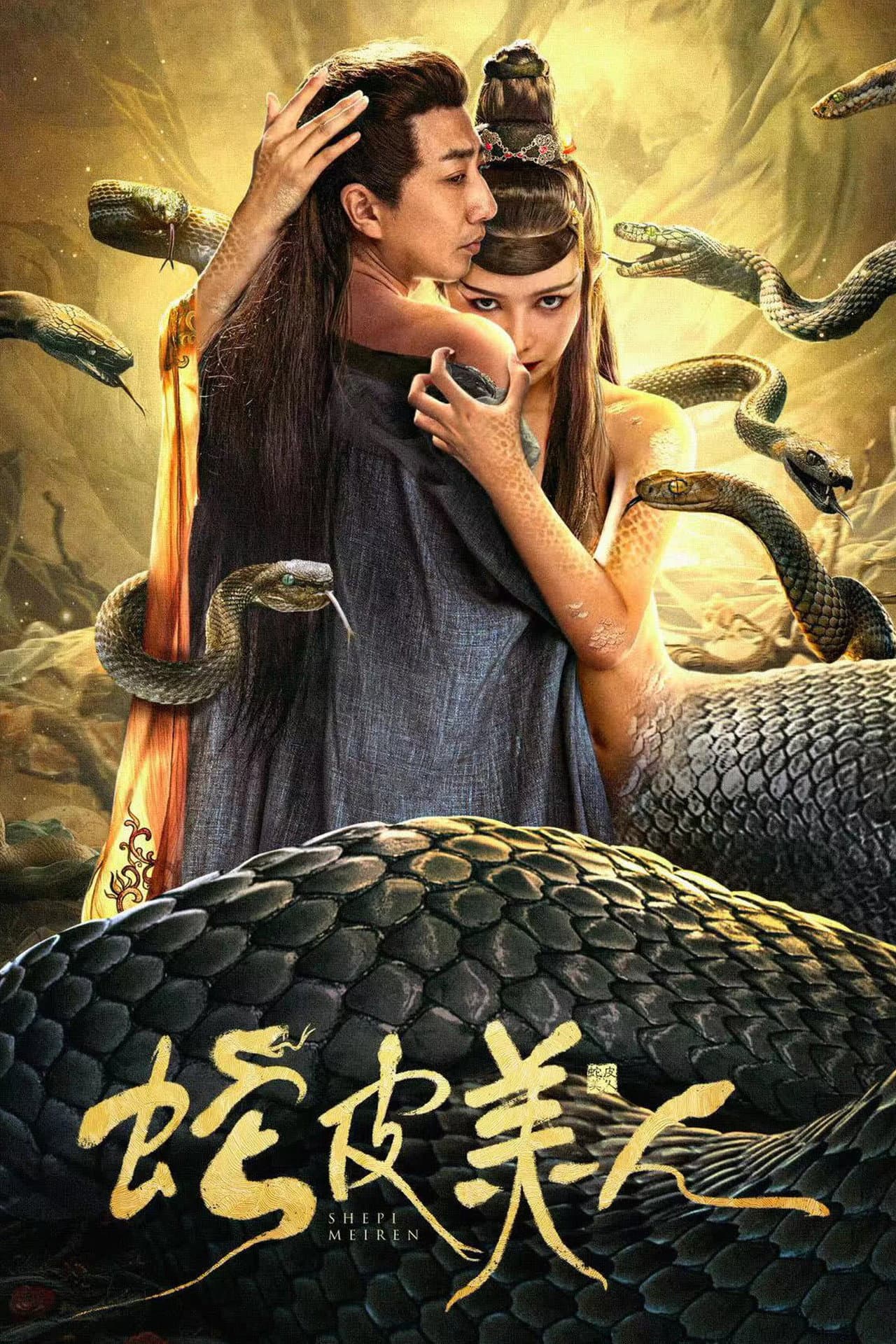 Snake Skin Beauty preview 2