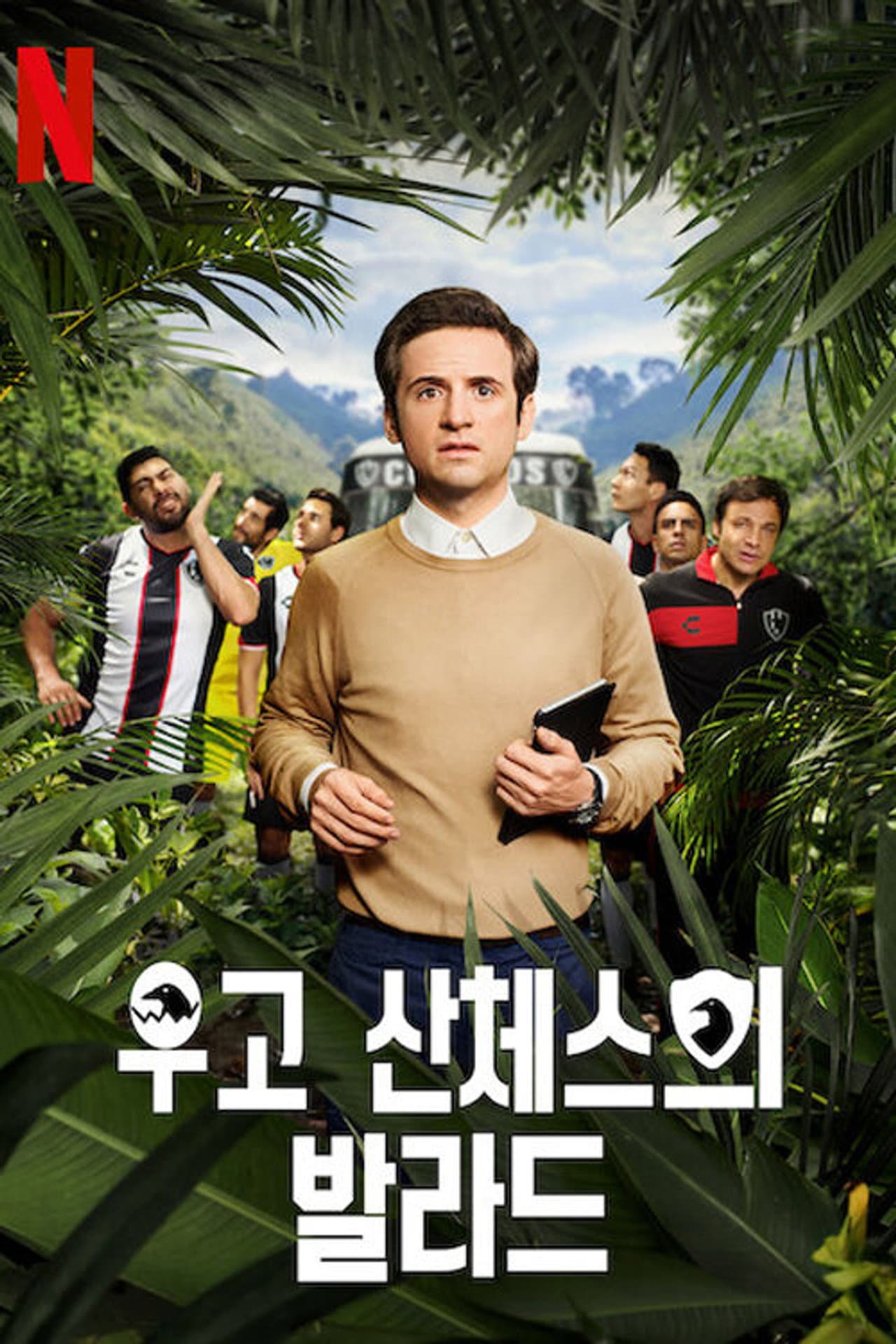 Season 1