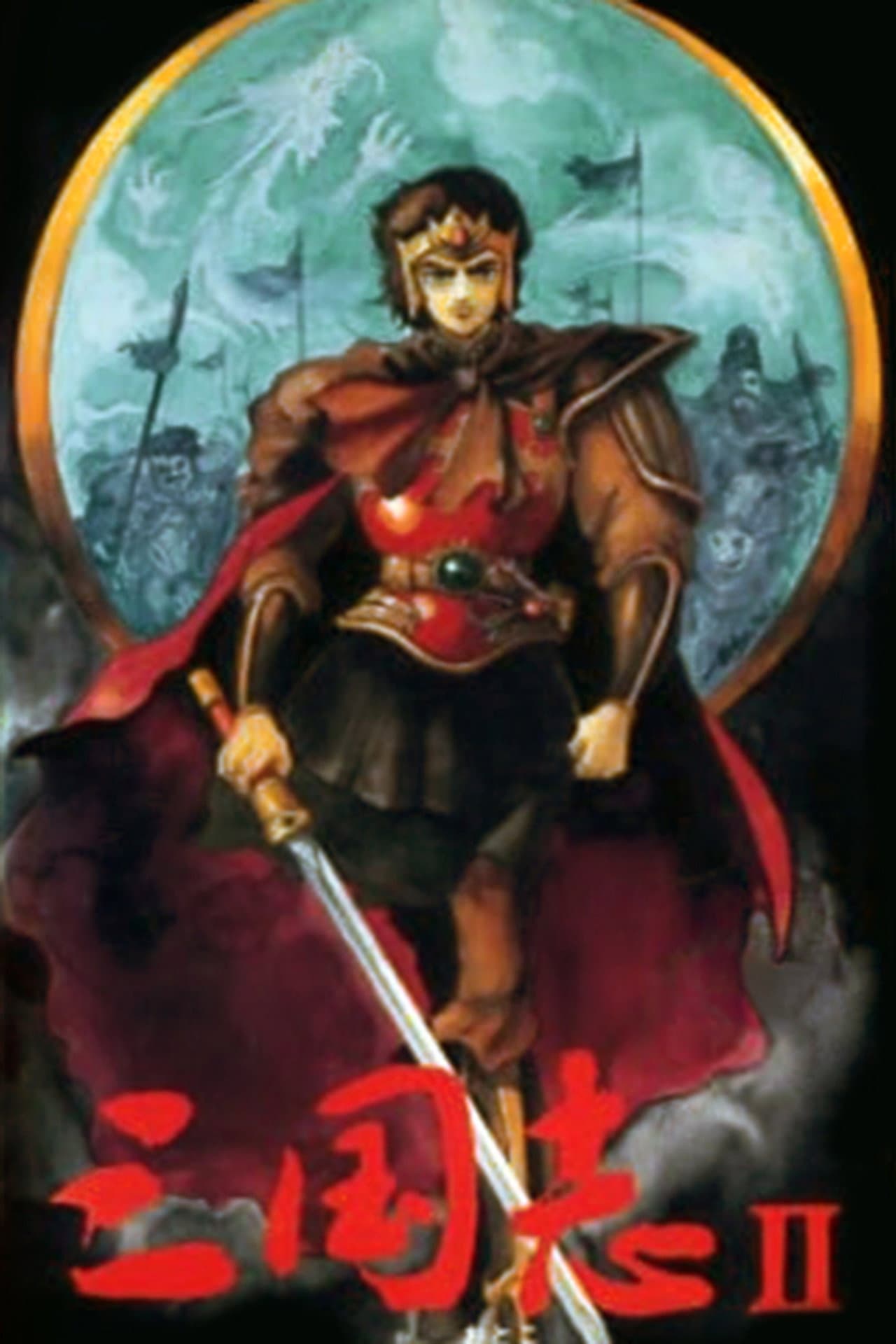 Romance of the Three Kingdoms II: Tensho's Heroes preview 1