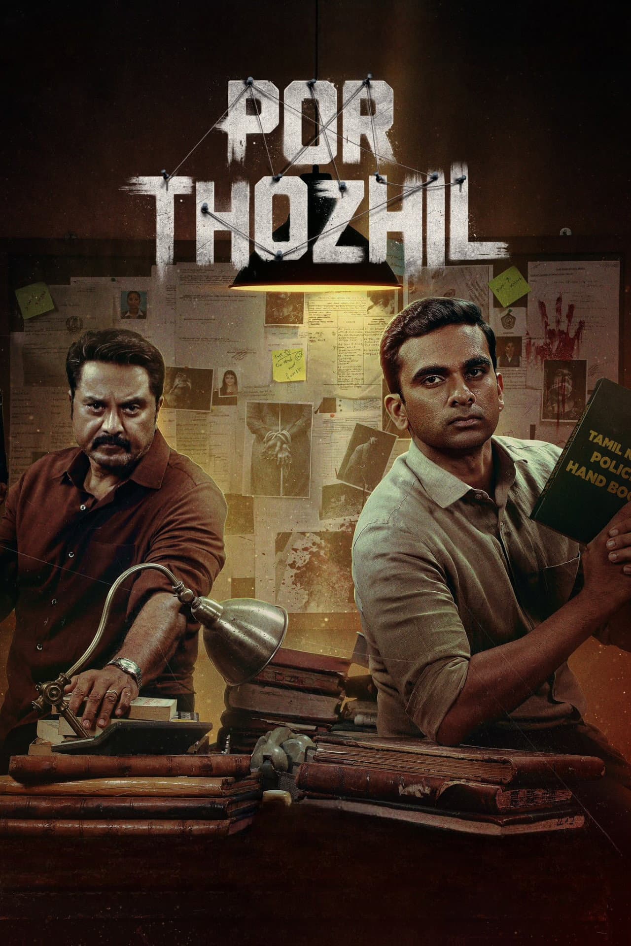 Por Thozhil preview 2