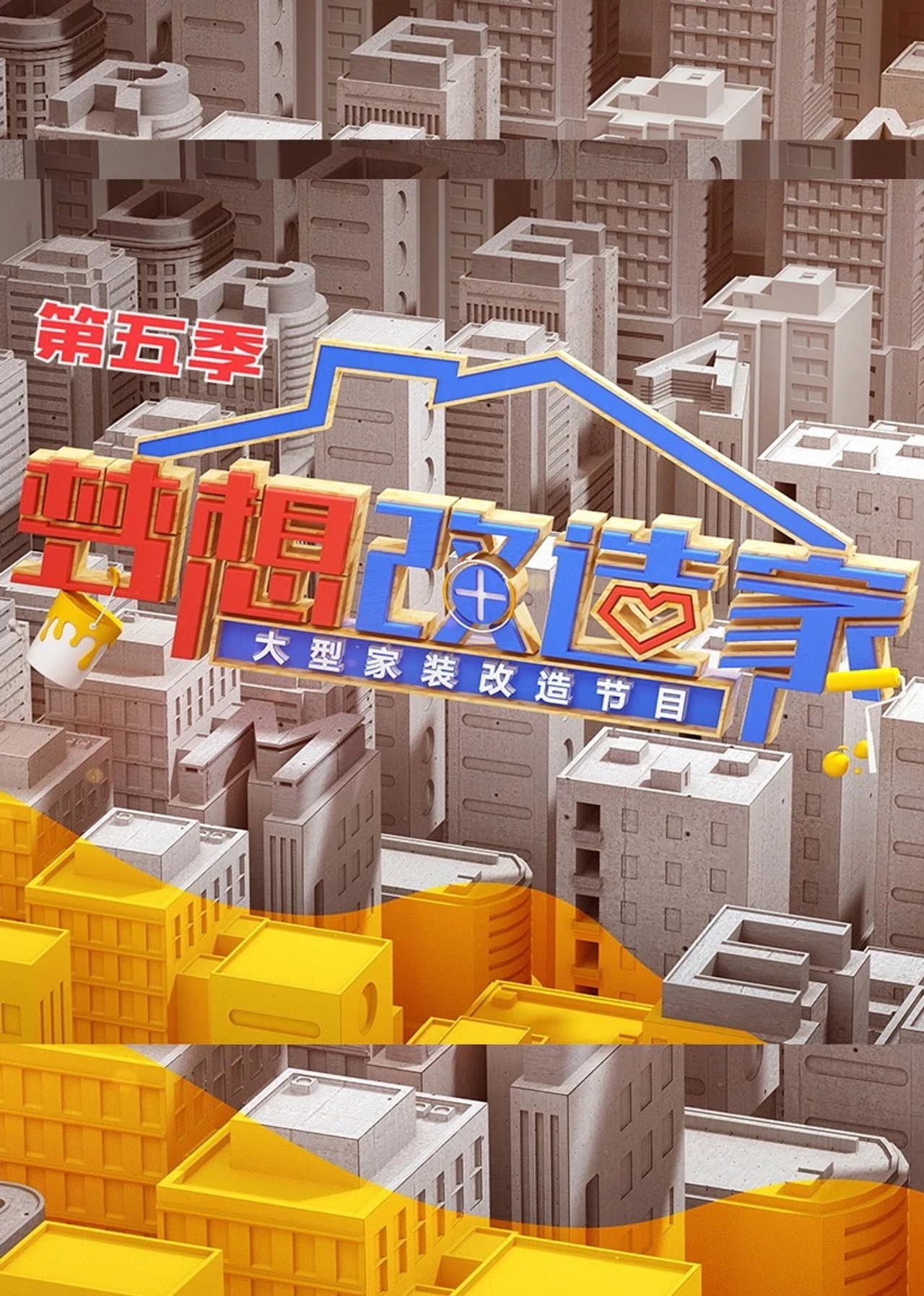 Season 5
