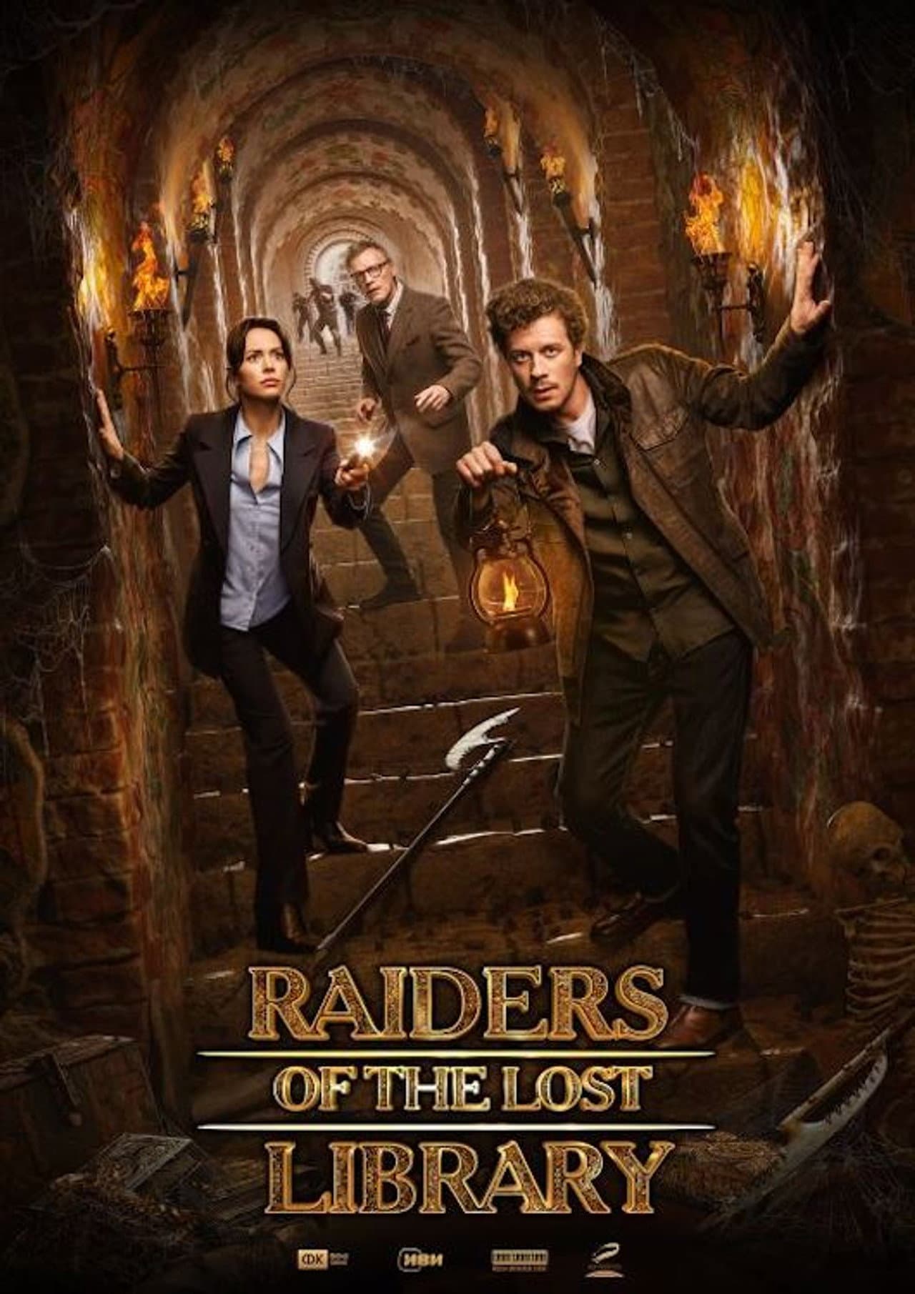 Raiders of the Lost Library preview 2