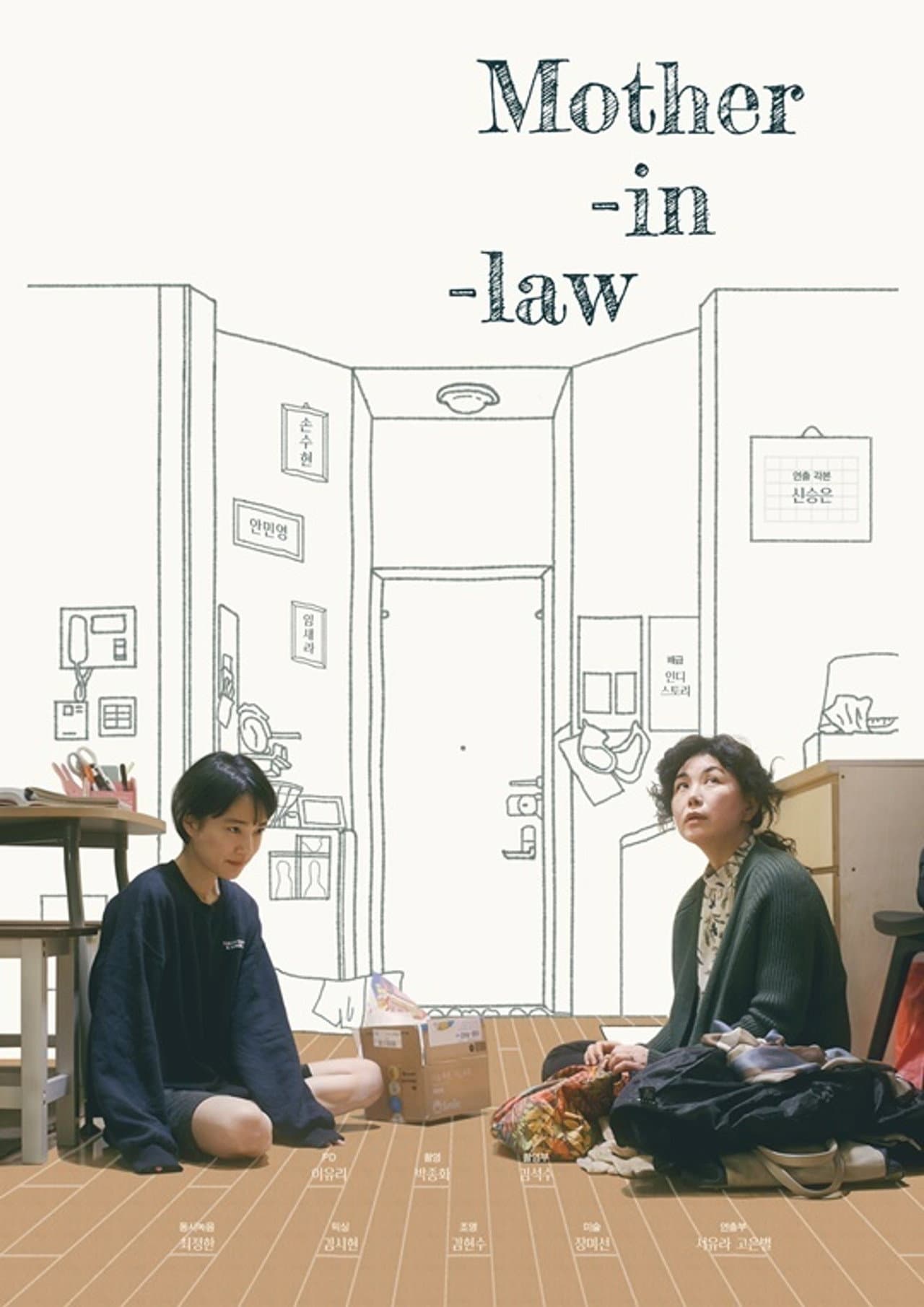 Mother-in-law preview 1