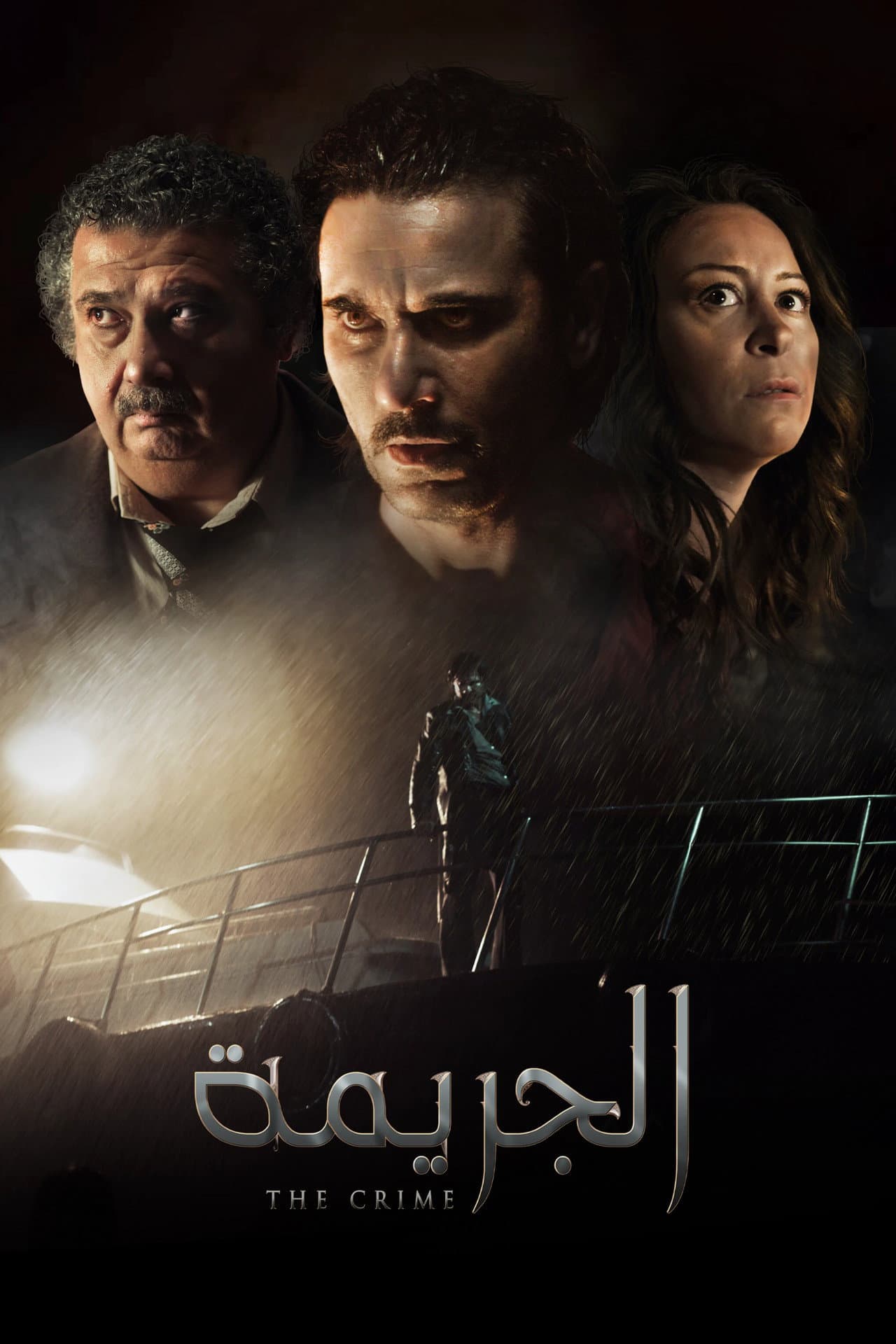 The Crime preview 2