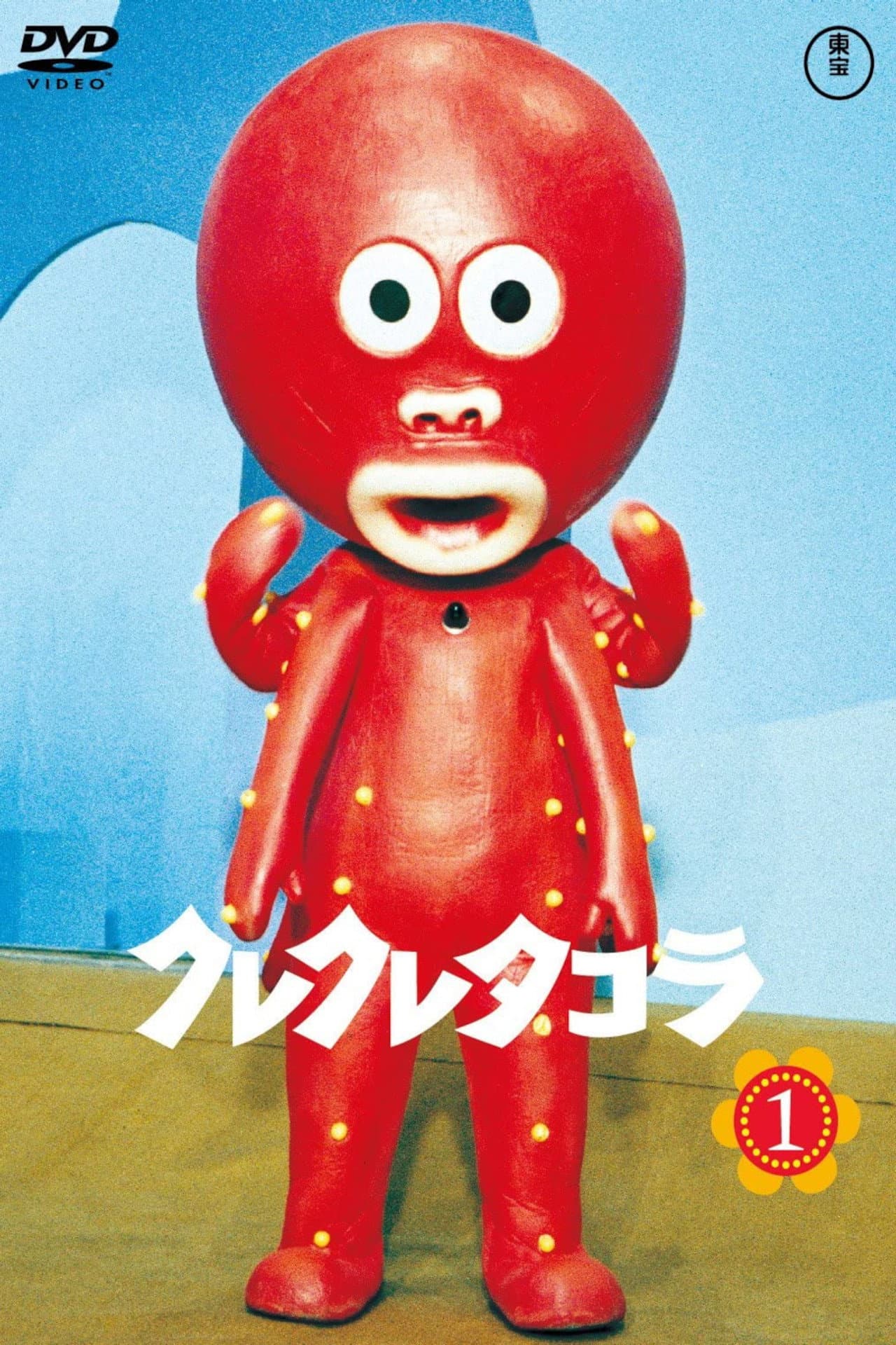 Kure Kure Takora preview 1