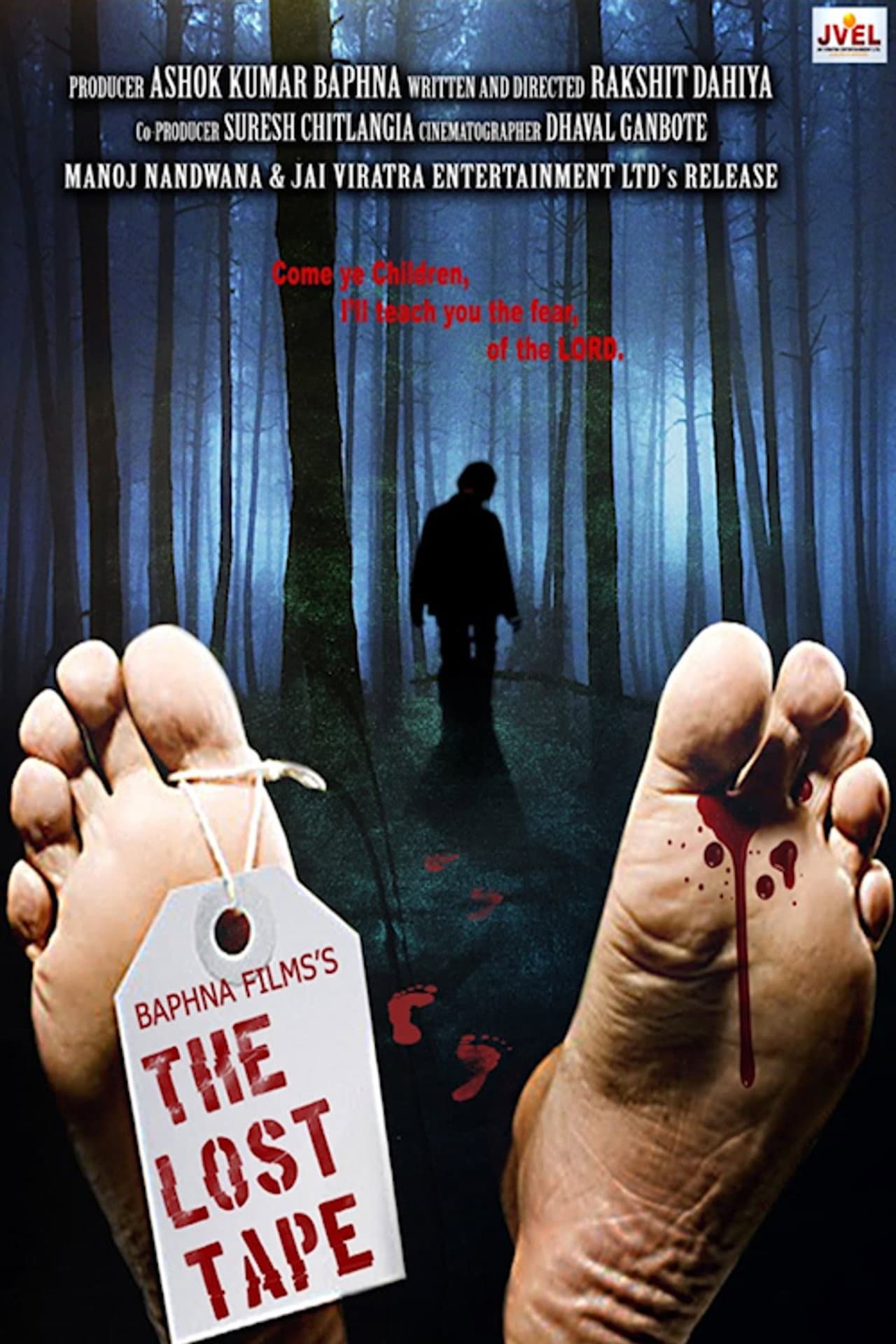 The Lost Tape preview 1