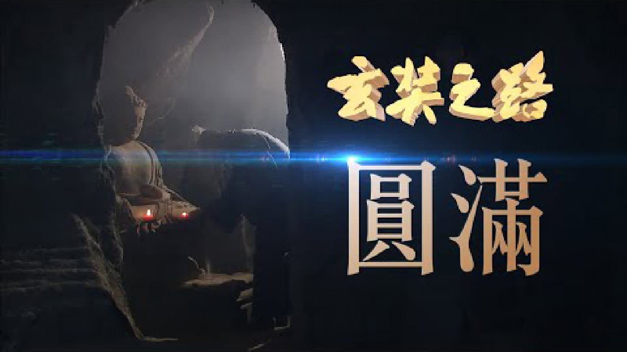 Episode 12