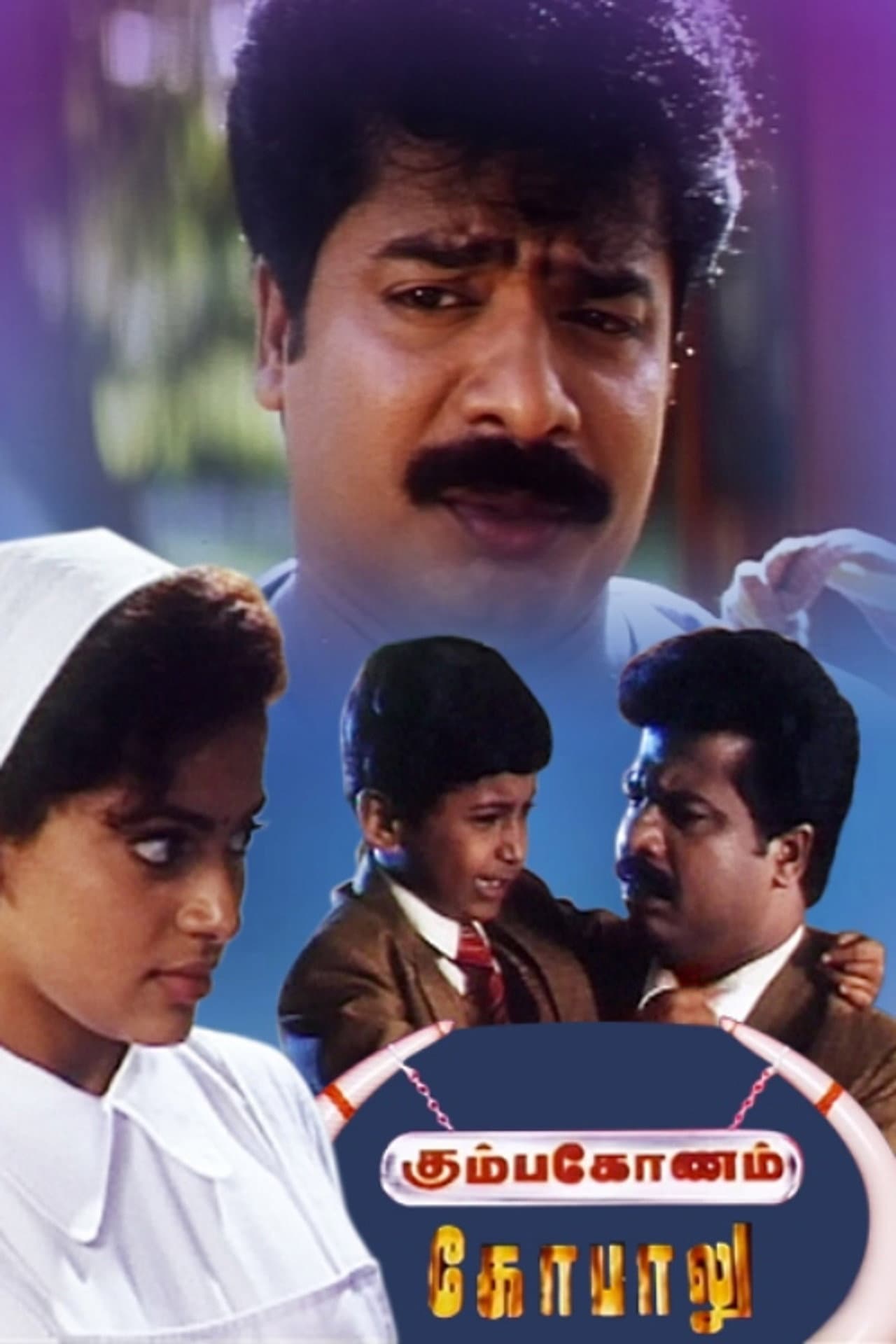 Kumbakonam Gopalu preview 2