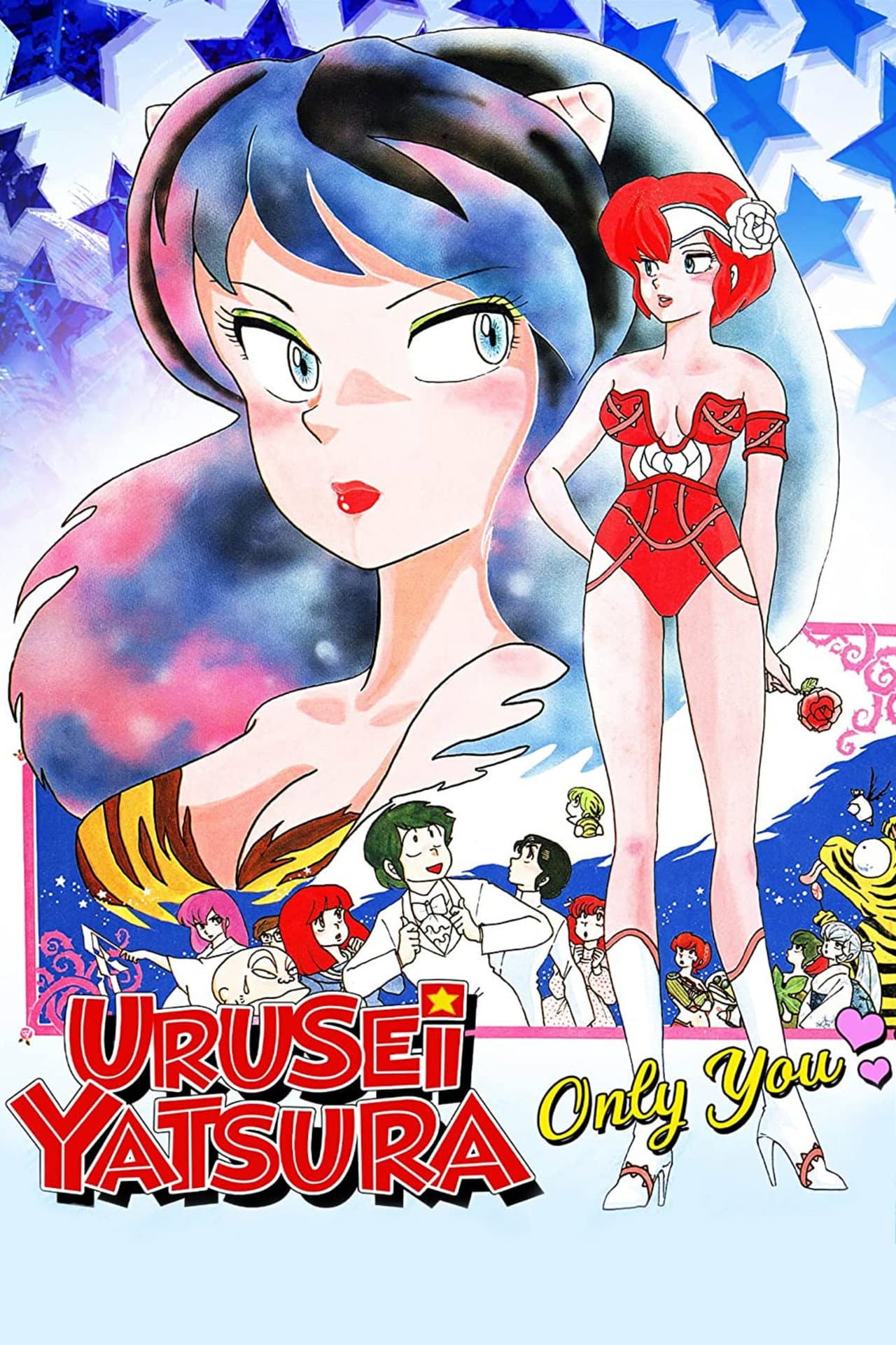 Urusei Yatsura: Only You preview 2
