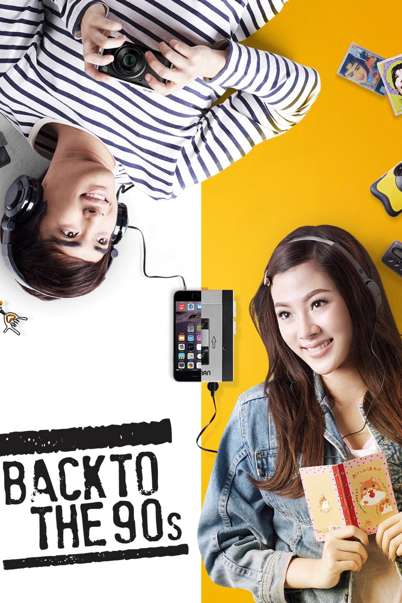 Back to the 90s preview 2