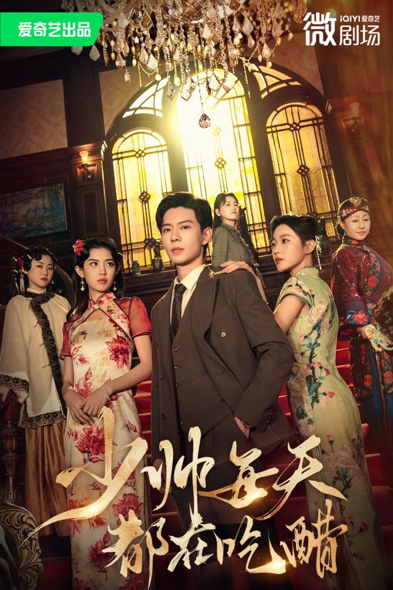 Season 1