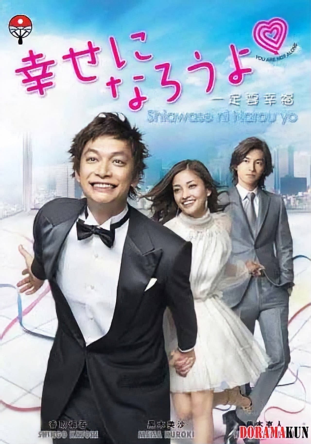 The Marriage Counselor preview 1