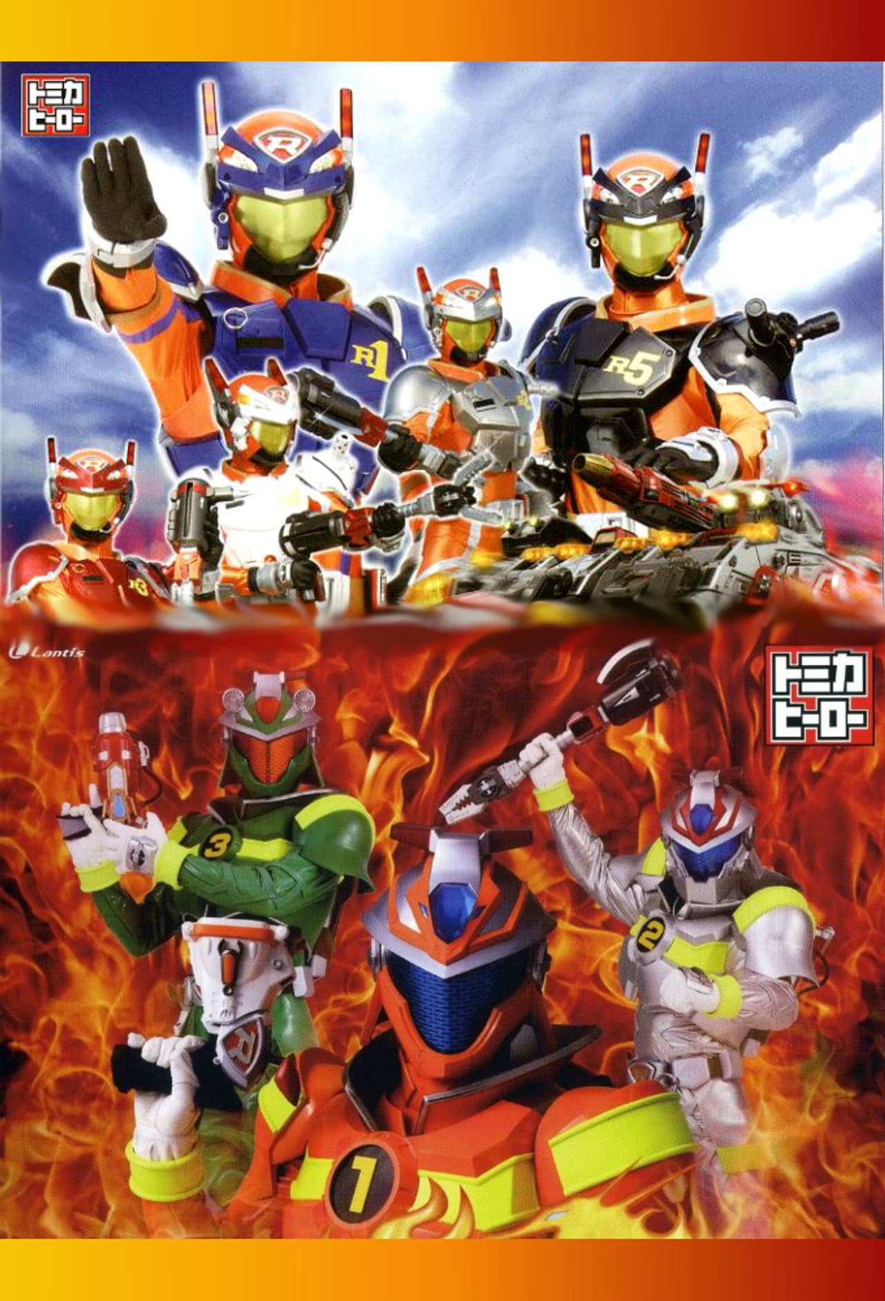 Tomica Hero Series preview 2