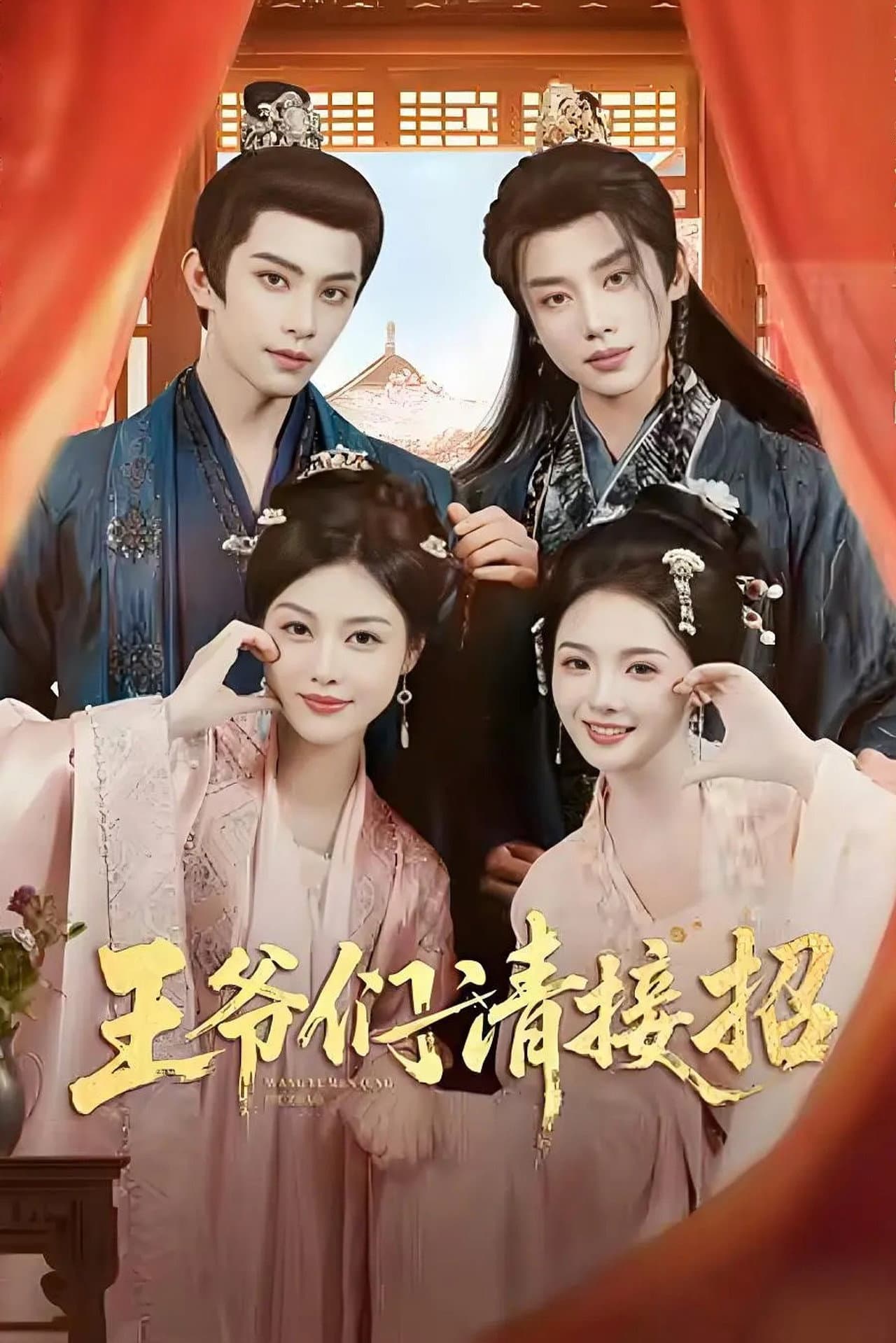 Flip The Game, Love Takes Over preview 1