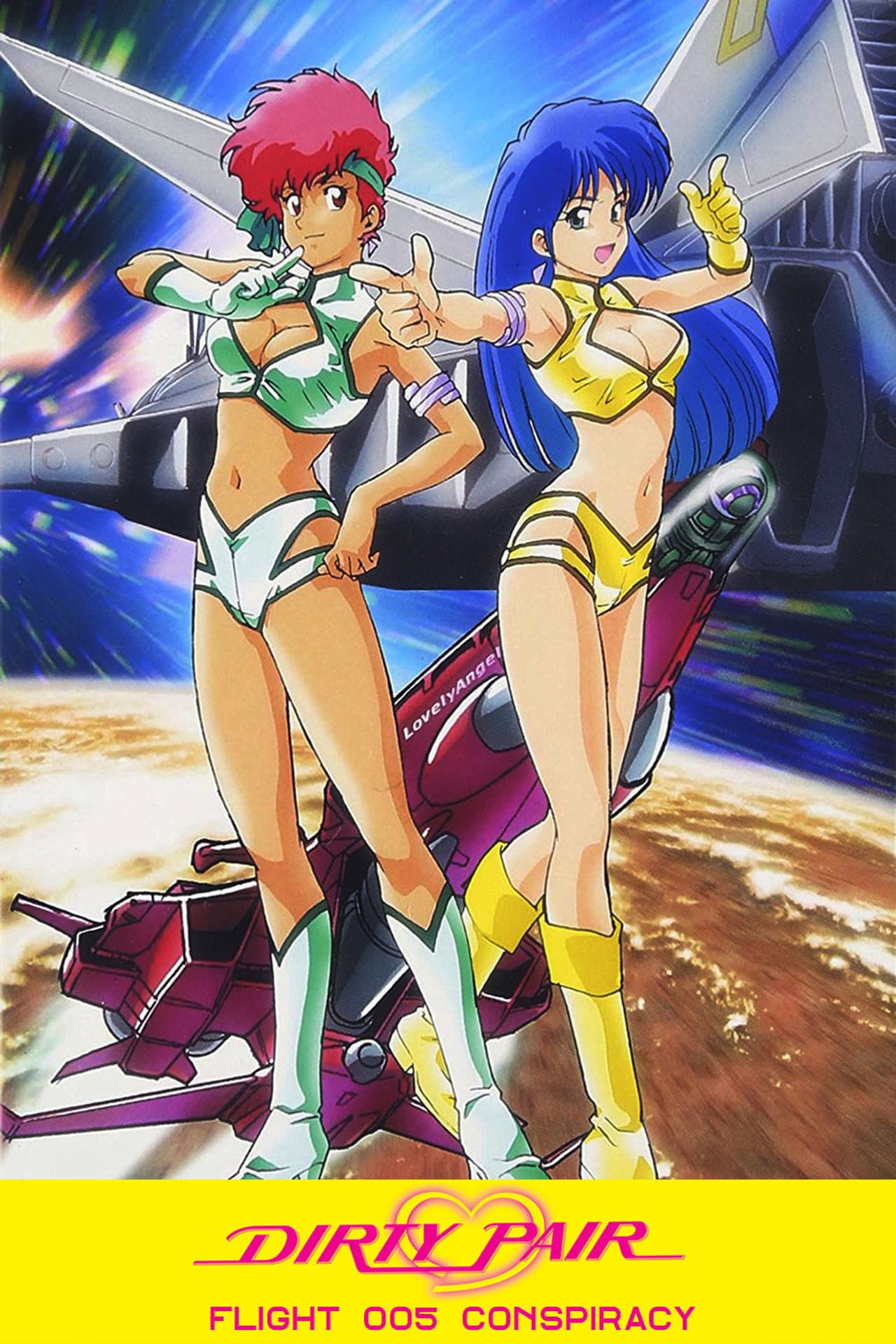Dirty Pair: Flight 005 Conspiracy preview 2
