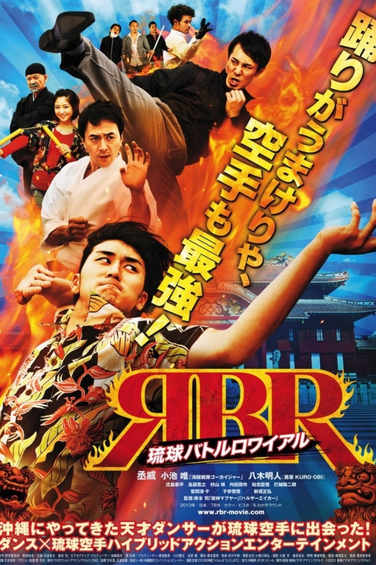 Dancing Karate Kid preview 1