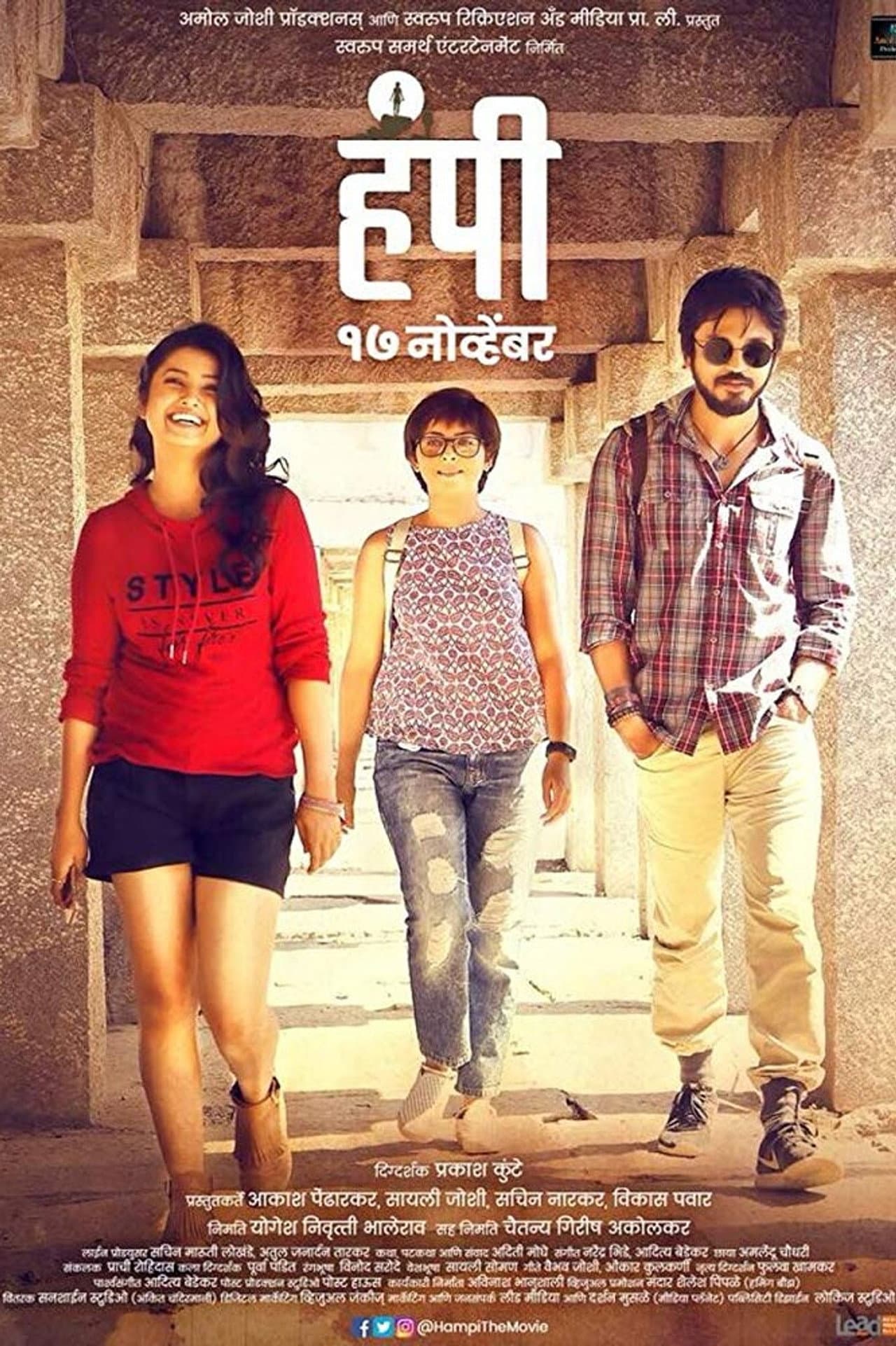 Hampi preview 1
