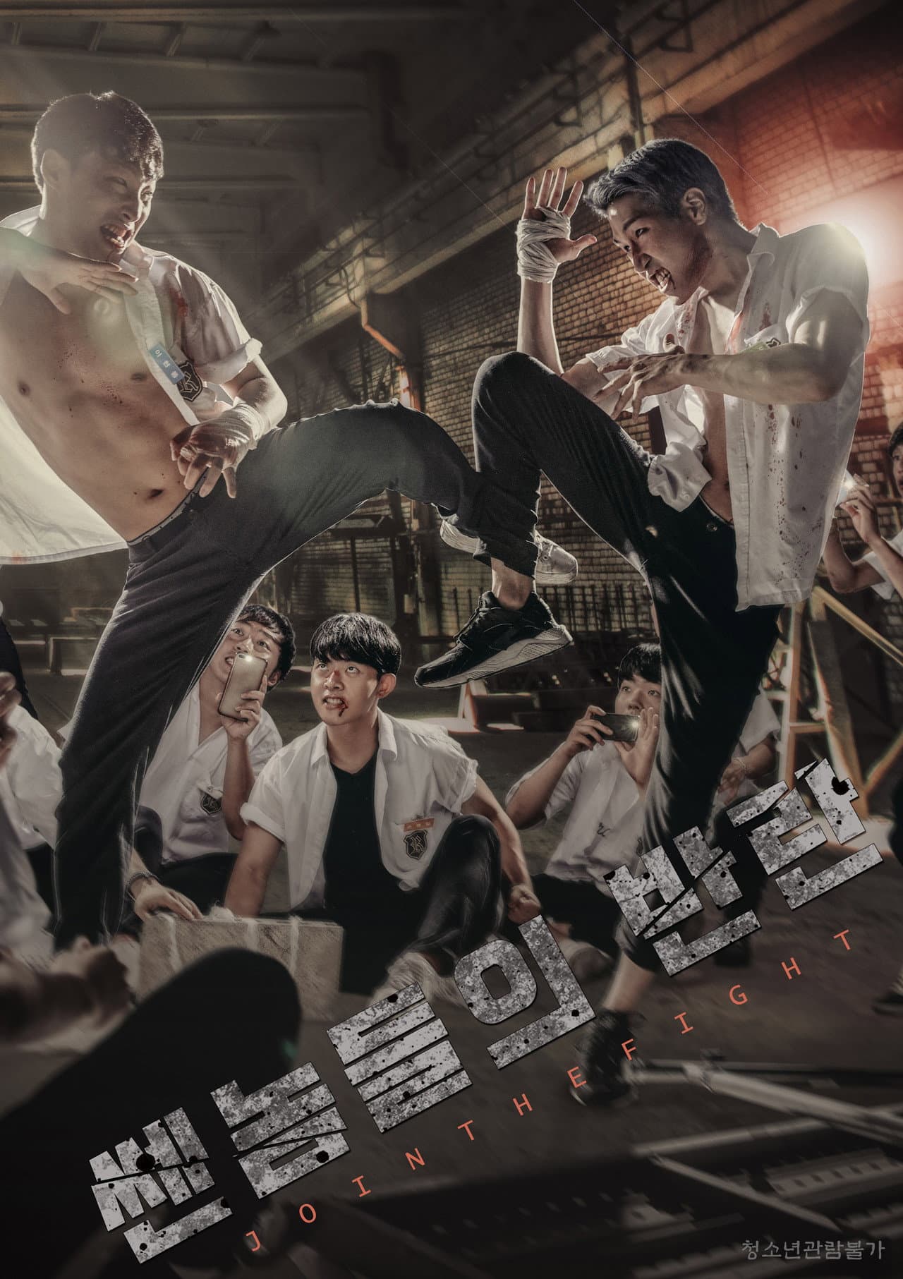 Join the Fight preview 2
