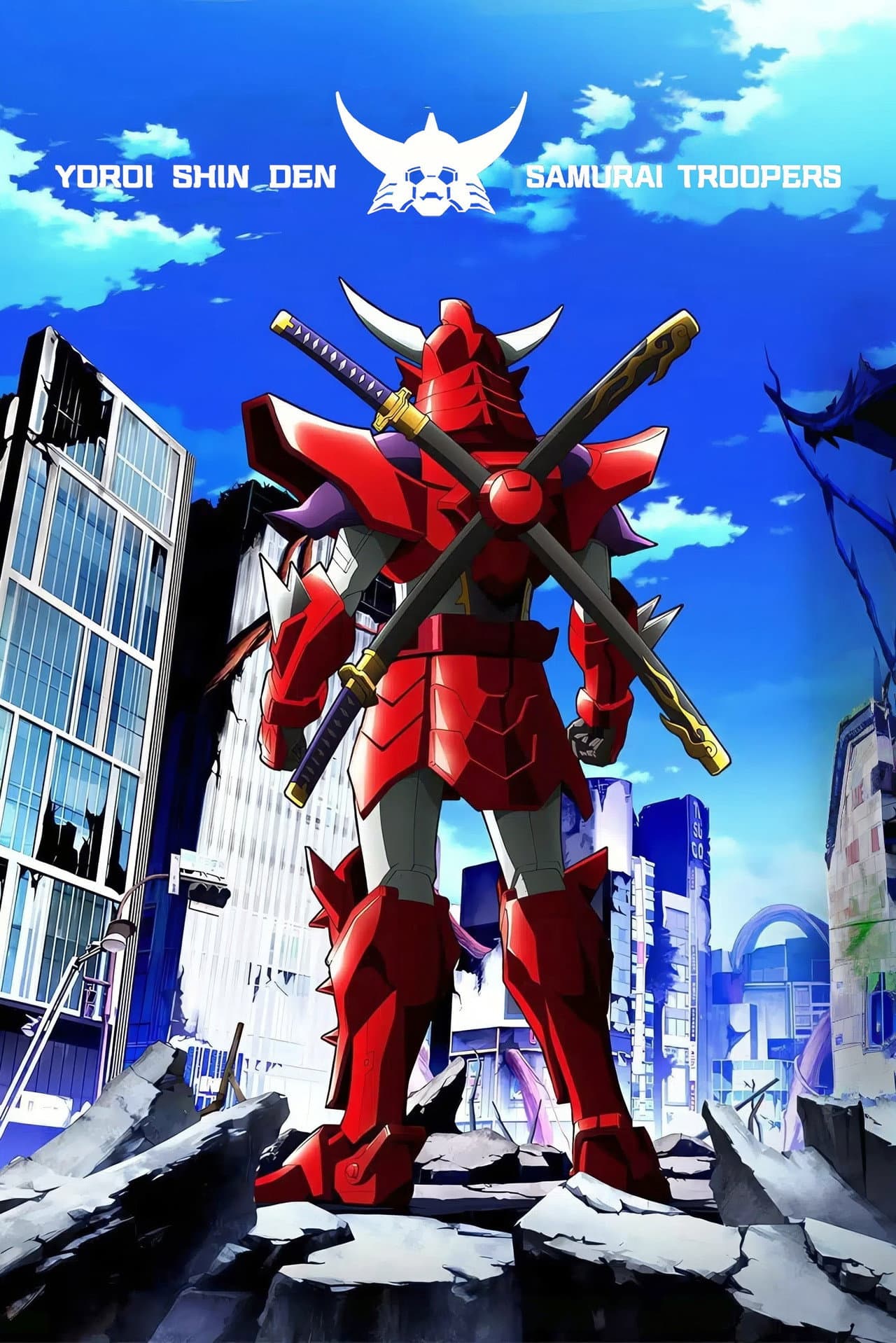 Yoroi-Shinden Samurai Troopers preview 2