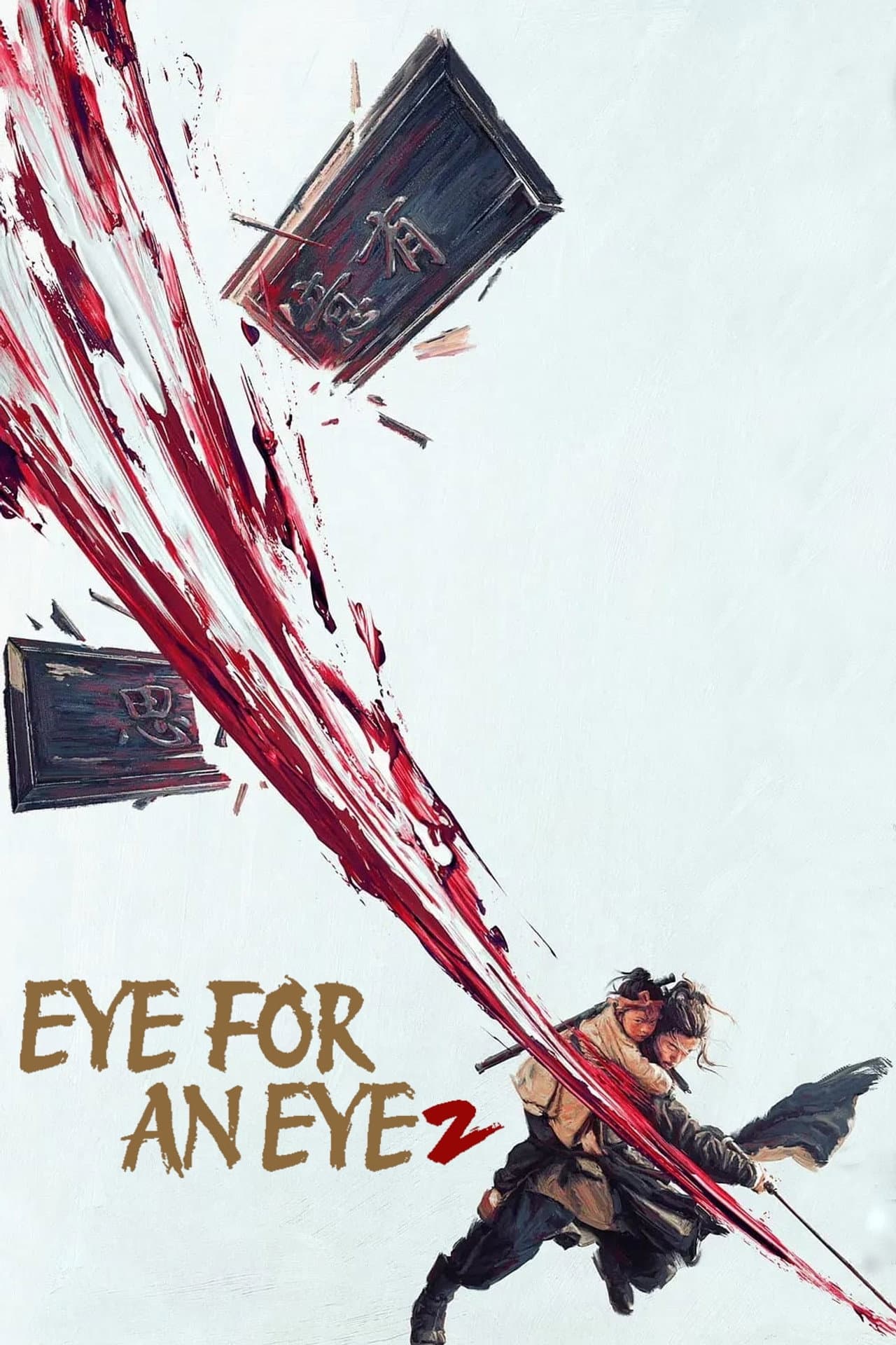 Eye for an Eye 2 preview 2
