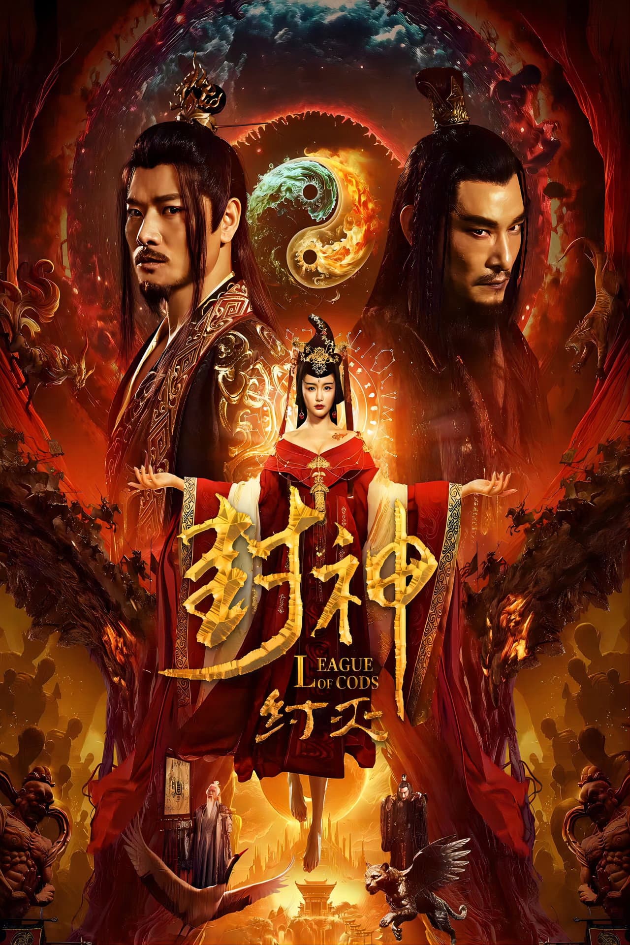 League of Gods: Zhou Destruction preview 2