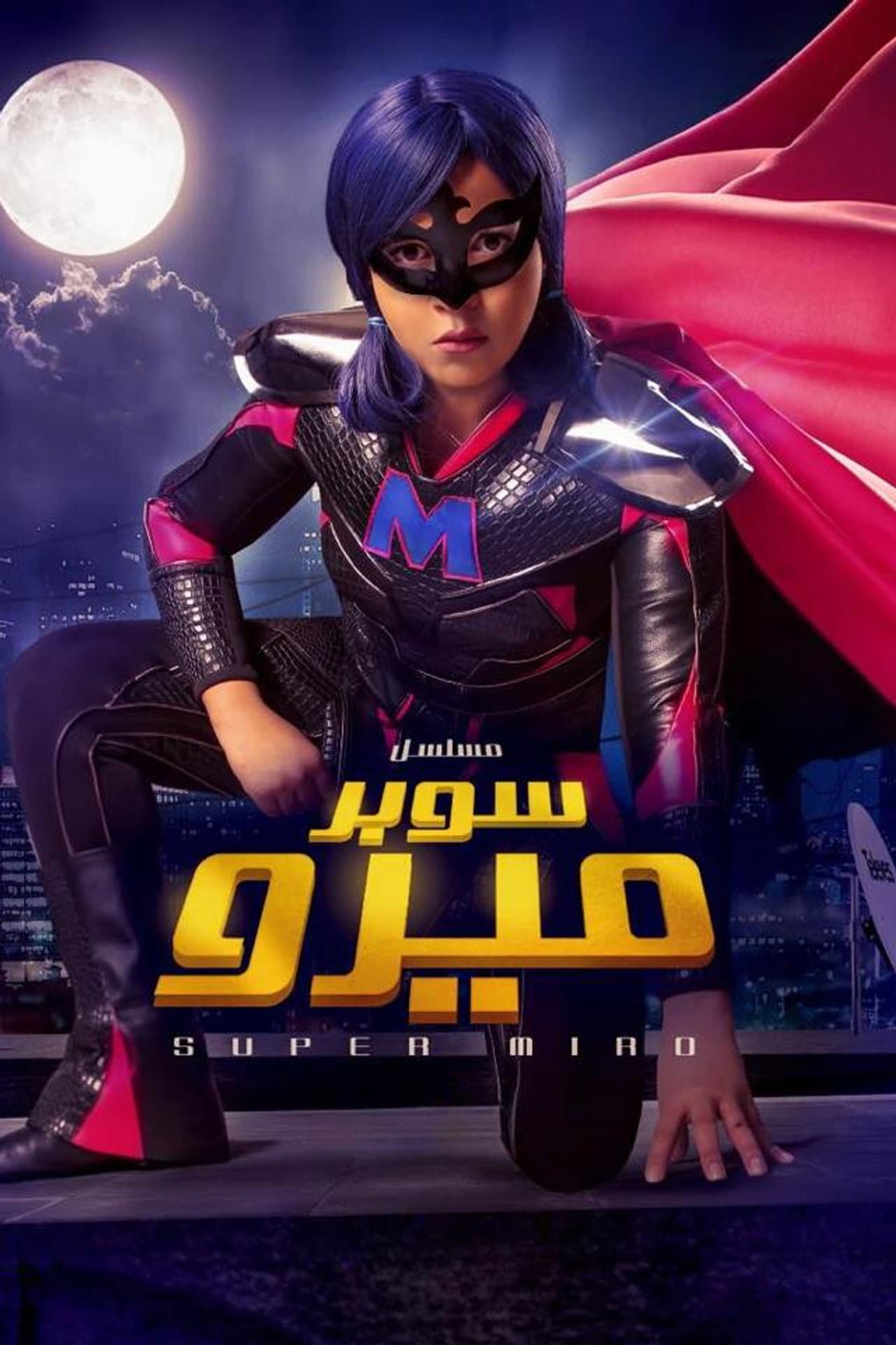 Super Miro preview 2