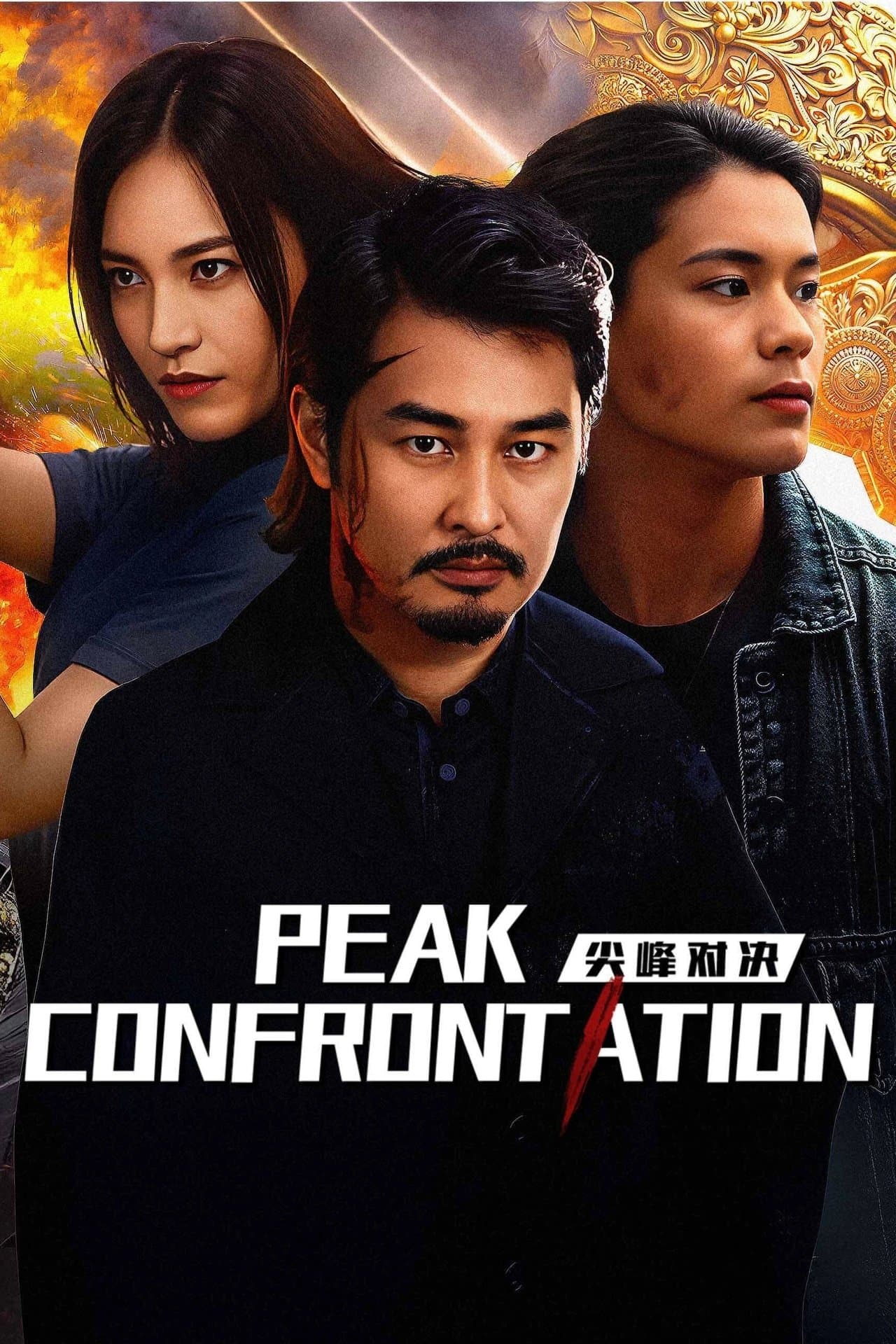 Peak Confrontation preview 2