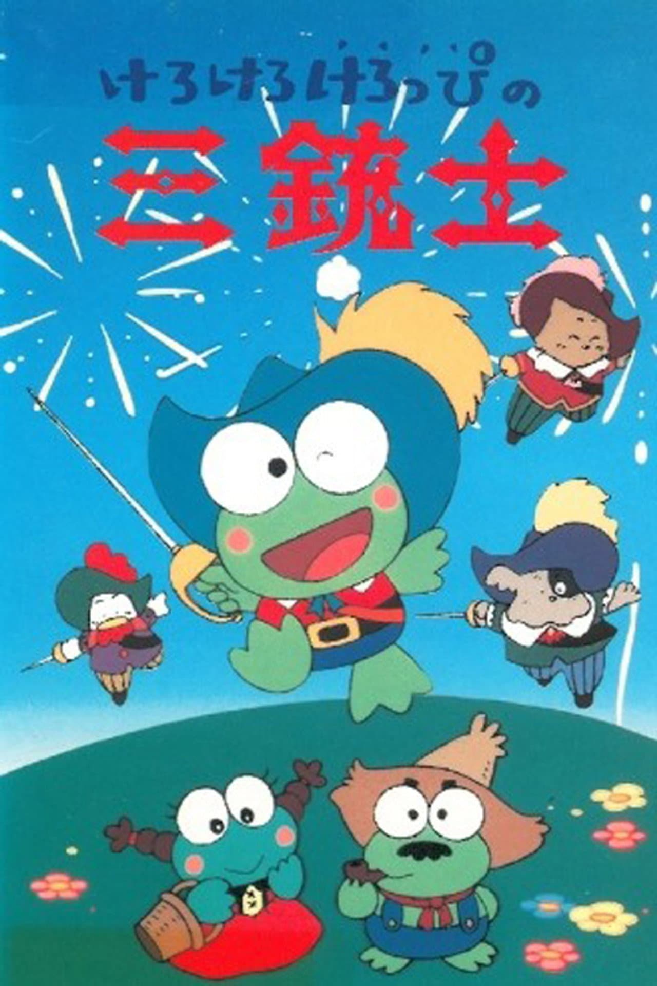 Kero Kero Keroppi's Three Musketeers preview 1