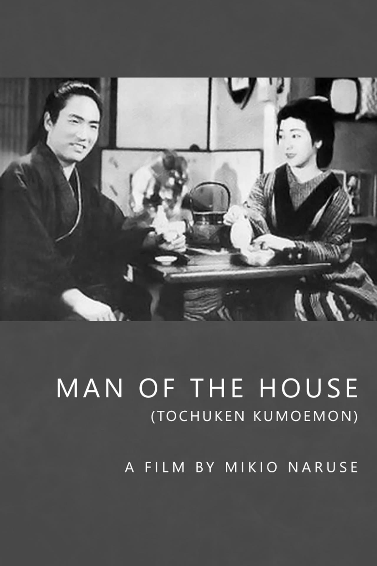 Man of the House preview 2