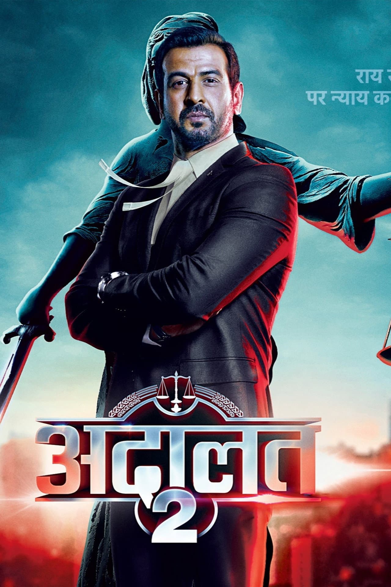 Adaalat preview 2