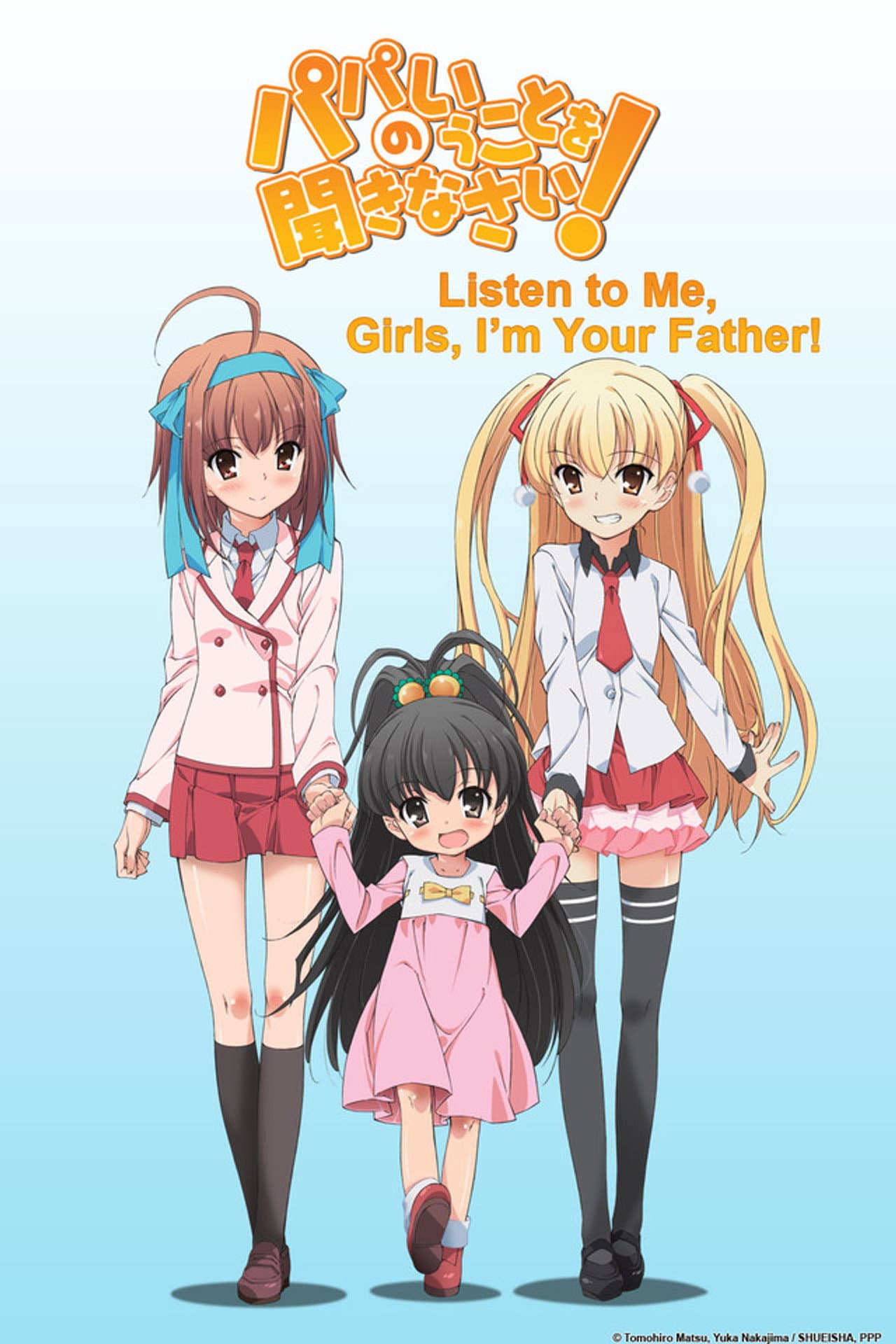 Listen to Me, Girls. I'm Your Father! preview 2