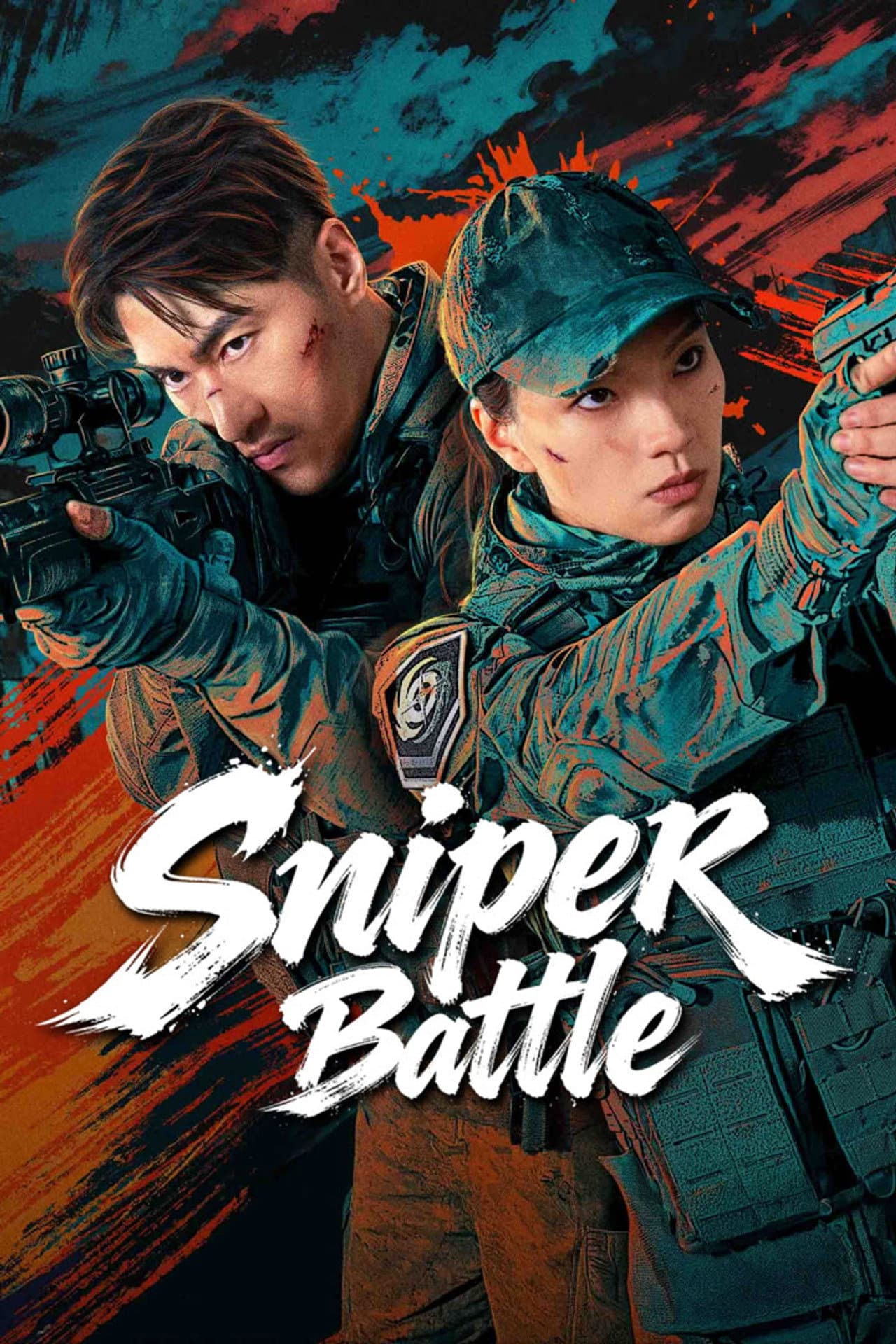 Sniper Battle preview 2