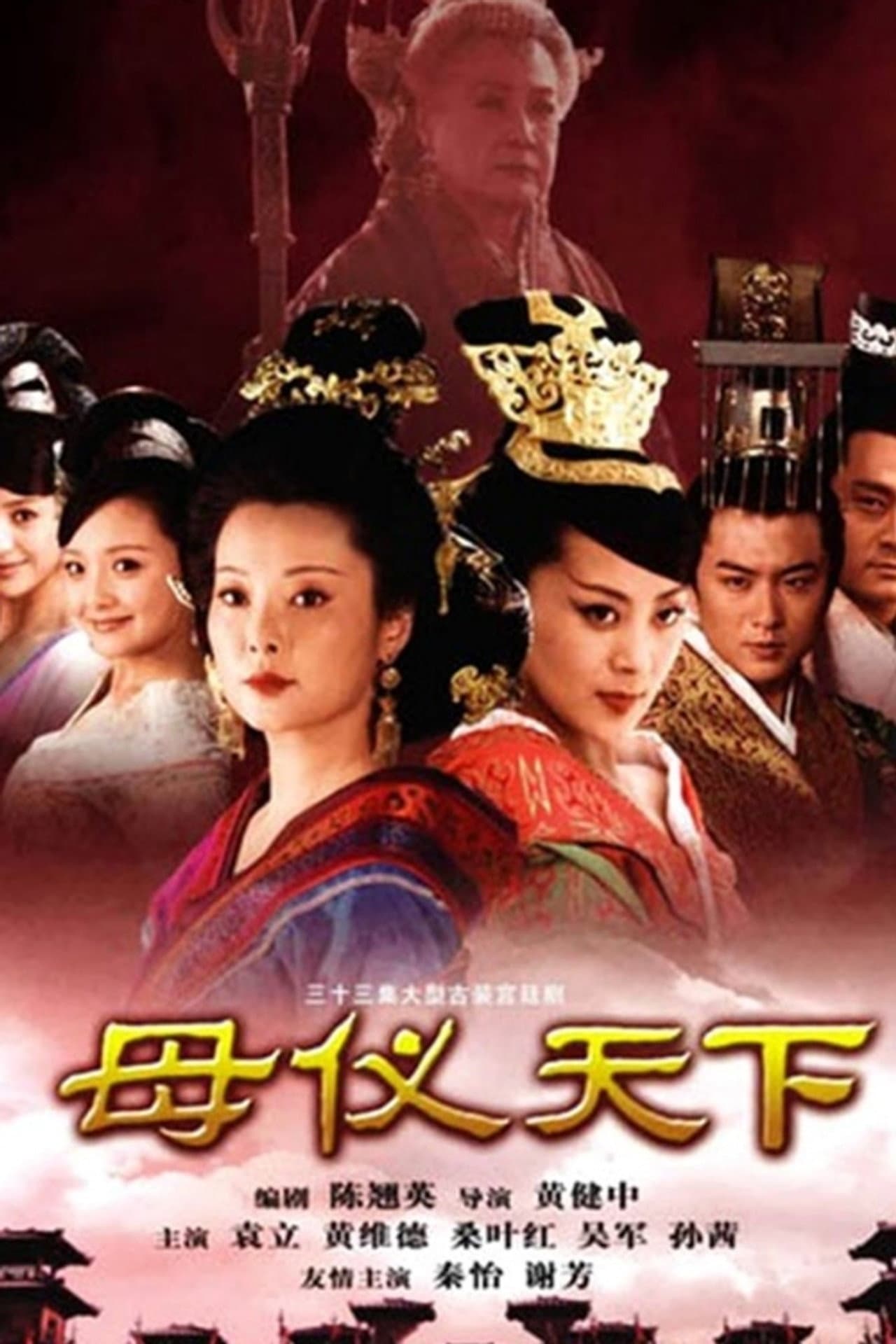 The Queens preview 2