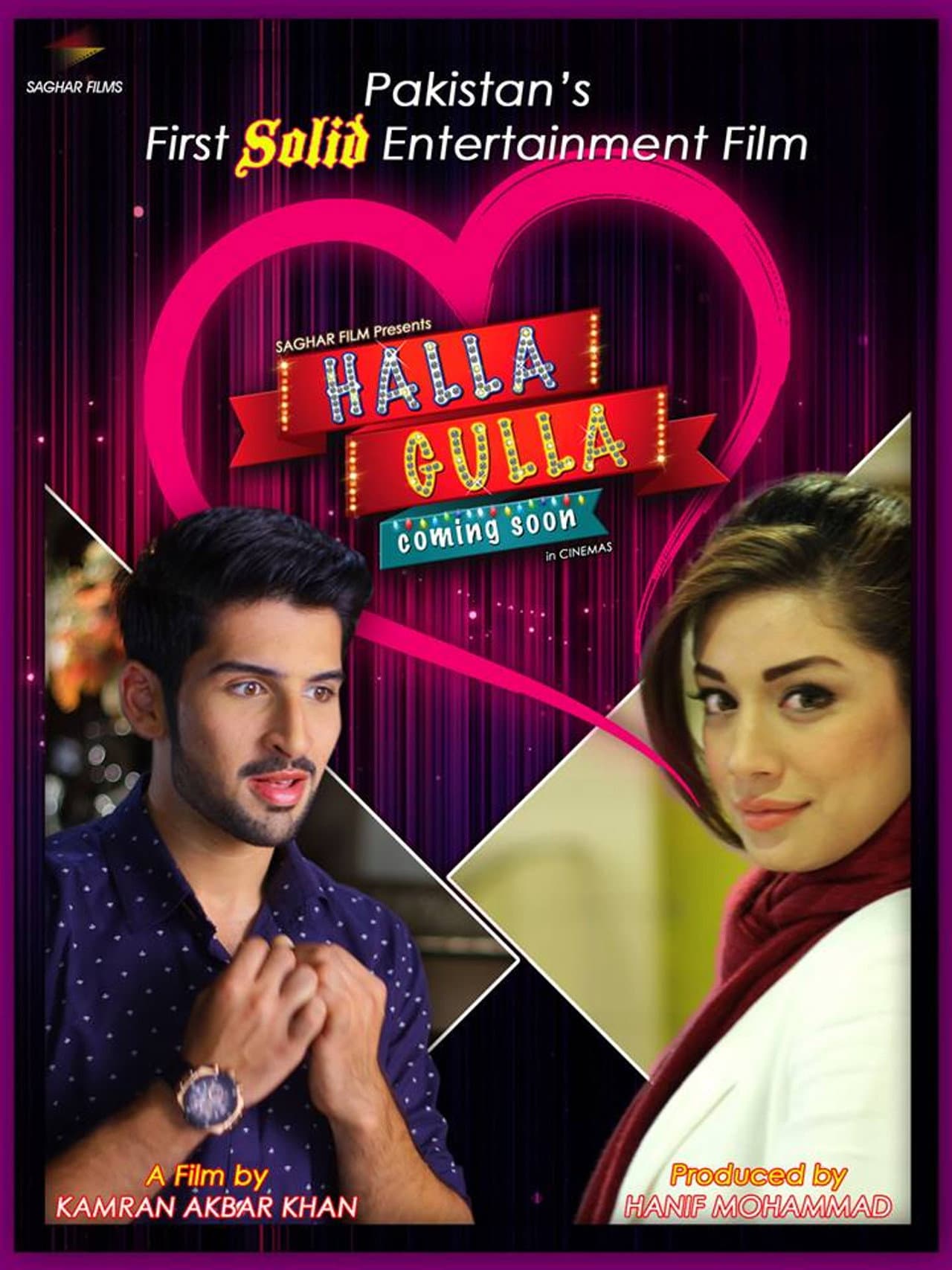 Halla Gulla preview 1