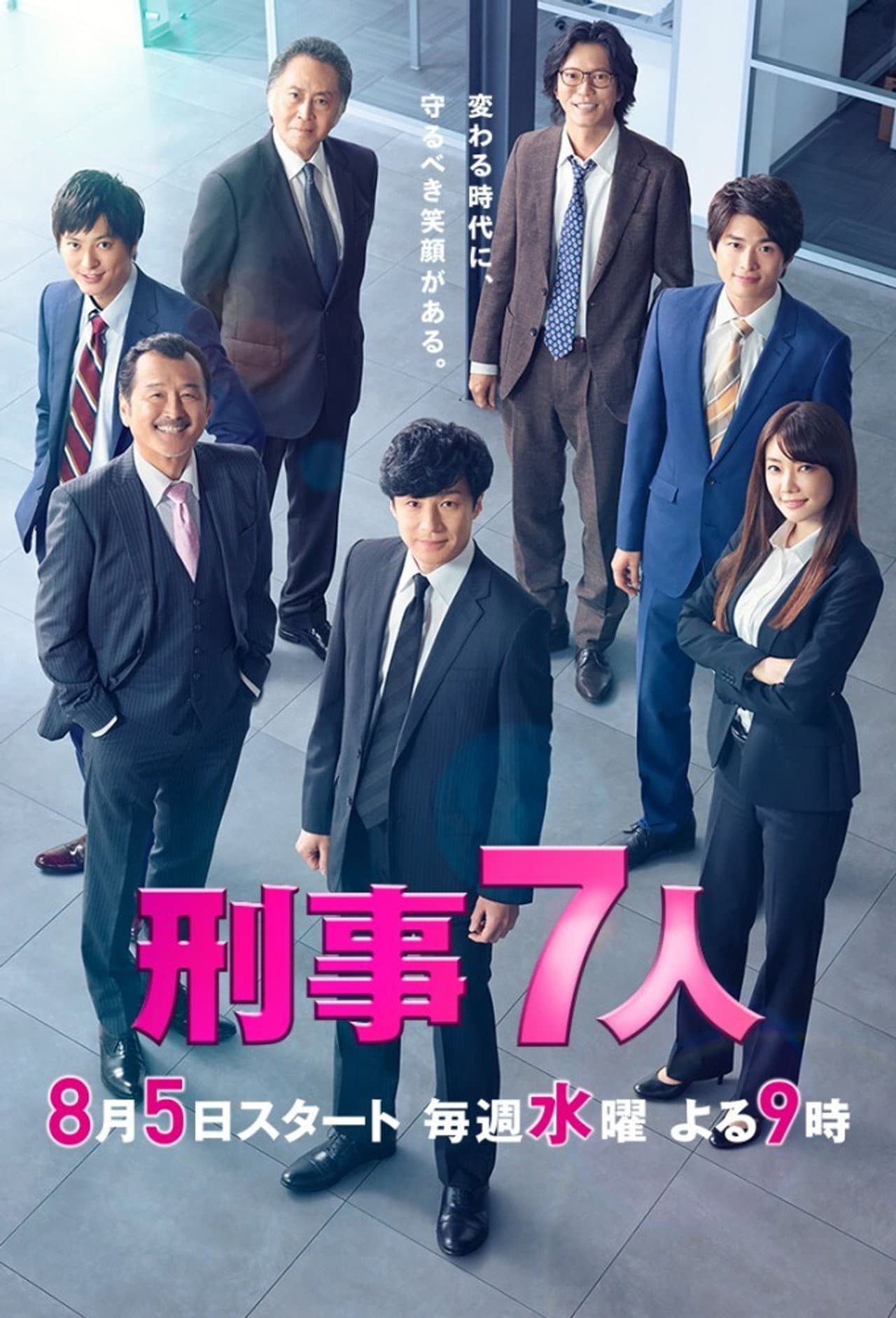 Season 6