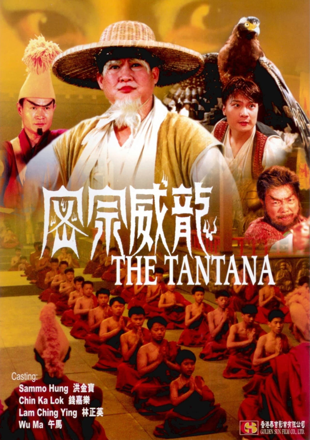 The Tantana preview 2
