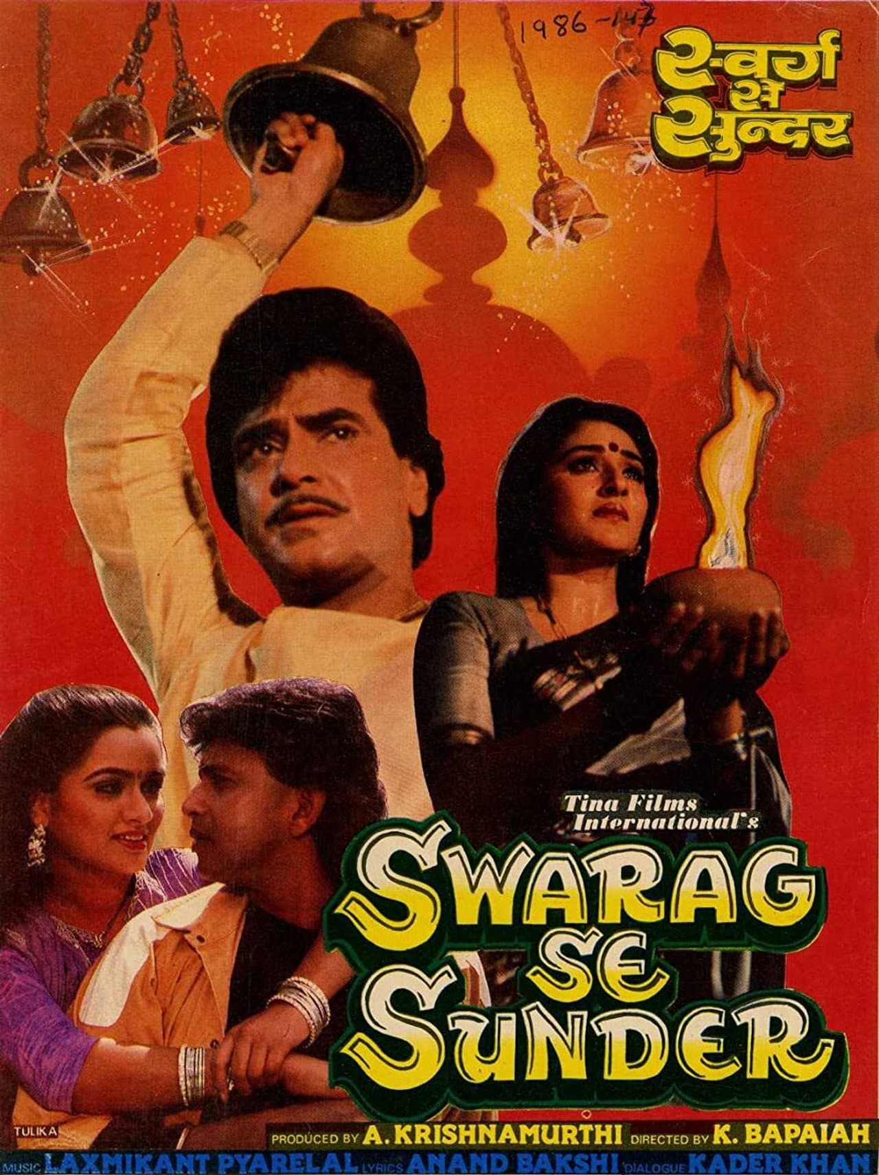 Swarag Se Sunder preview 2