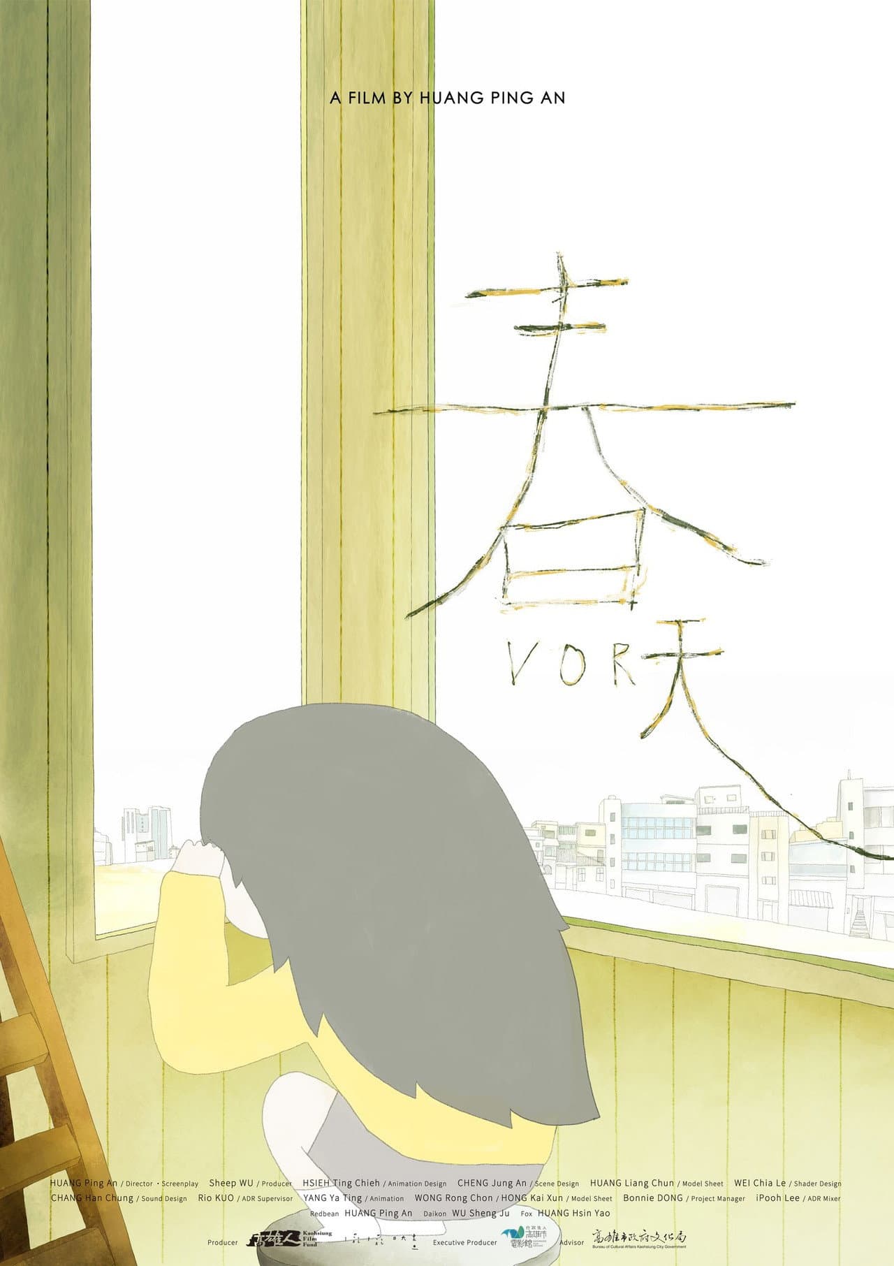 Vor preview 2