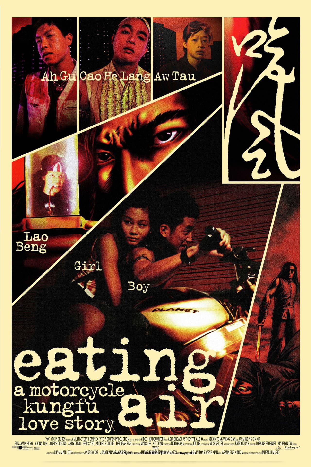 Eating Air preview 2