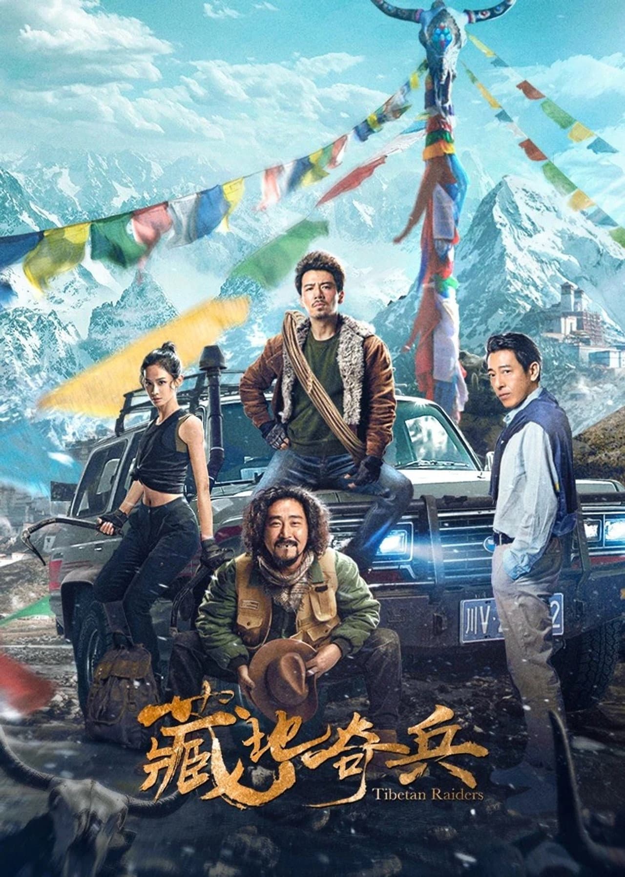 Tibetan Raiders preview 2