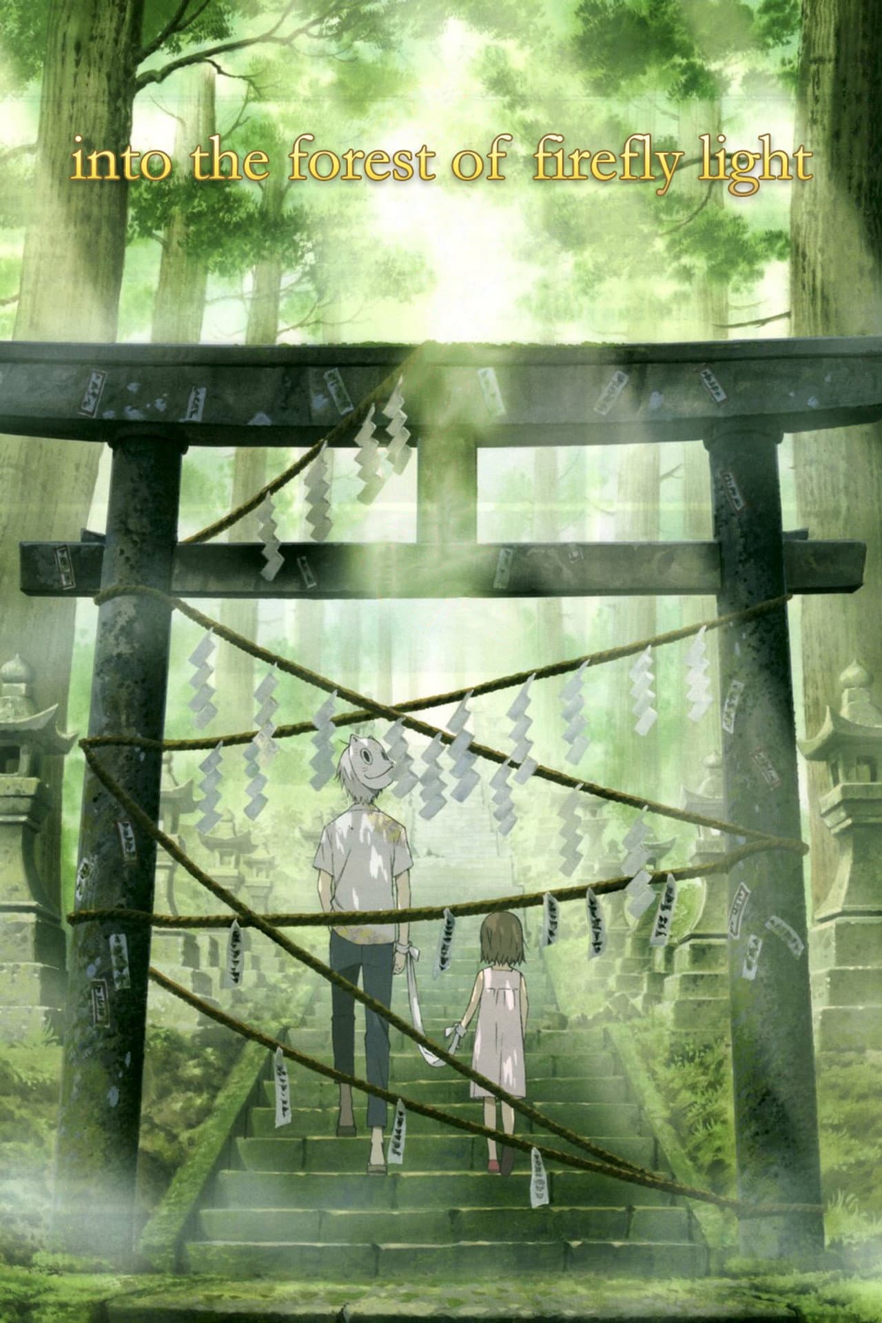 Hotarubi no Mori e preview 2
