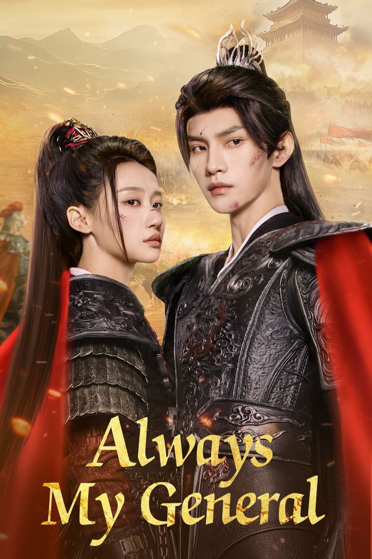 Always My General preview 2