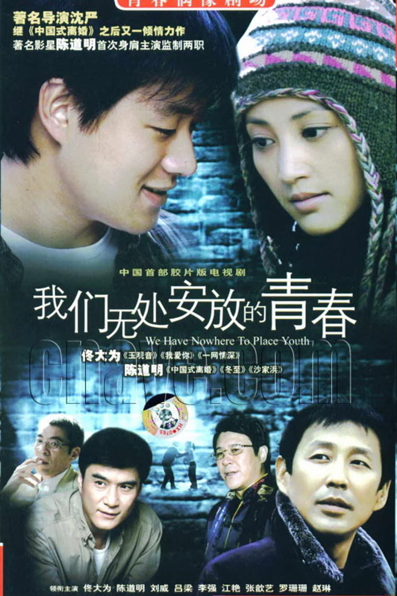 Season 1