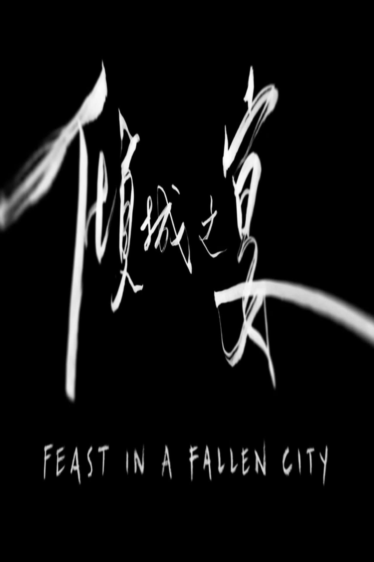 Feast in a Fallen City preview 2