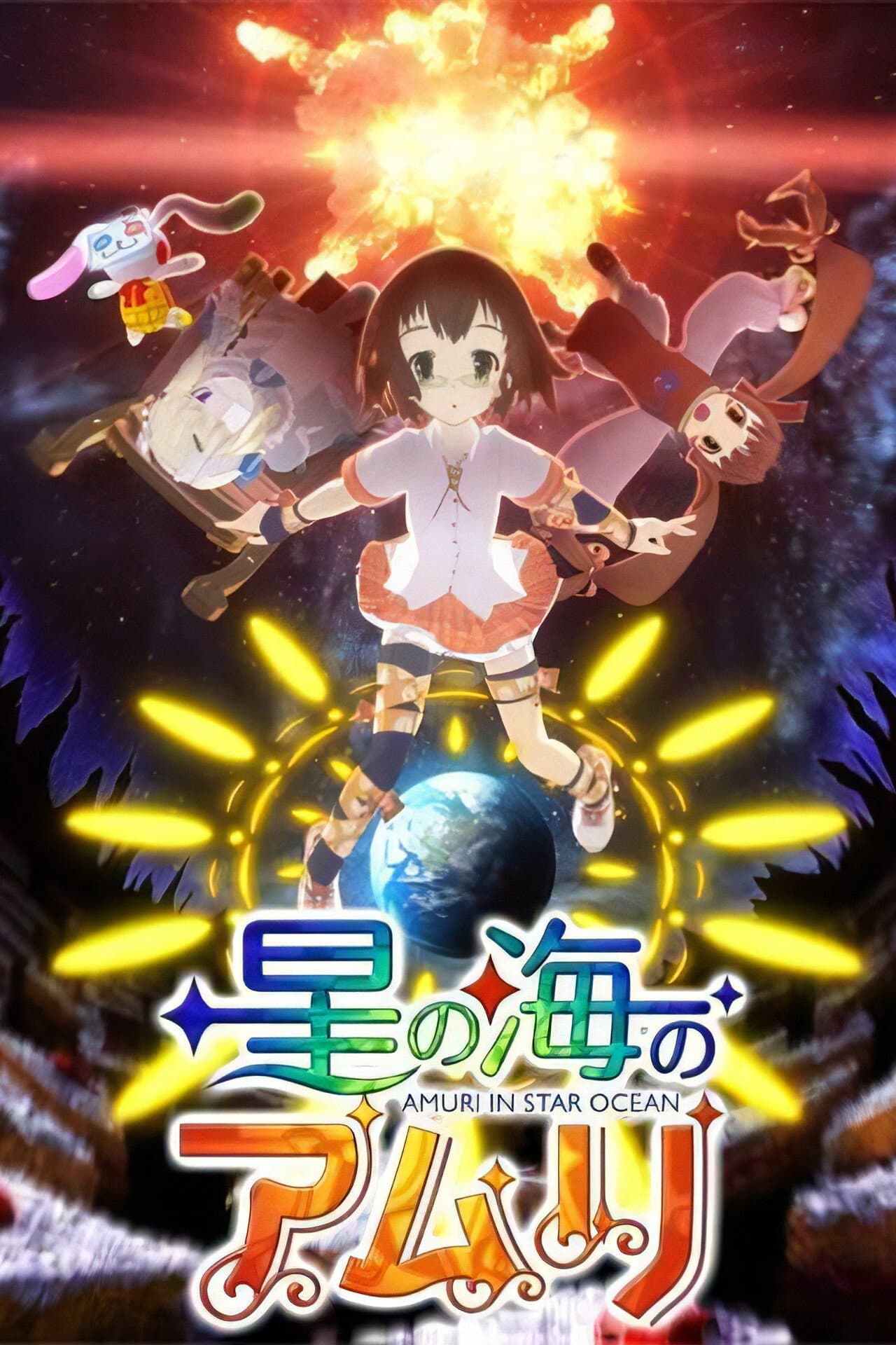 Amuri in Star Ocean preview 2