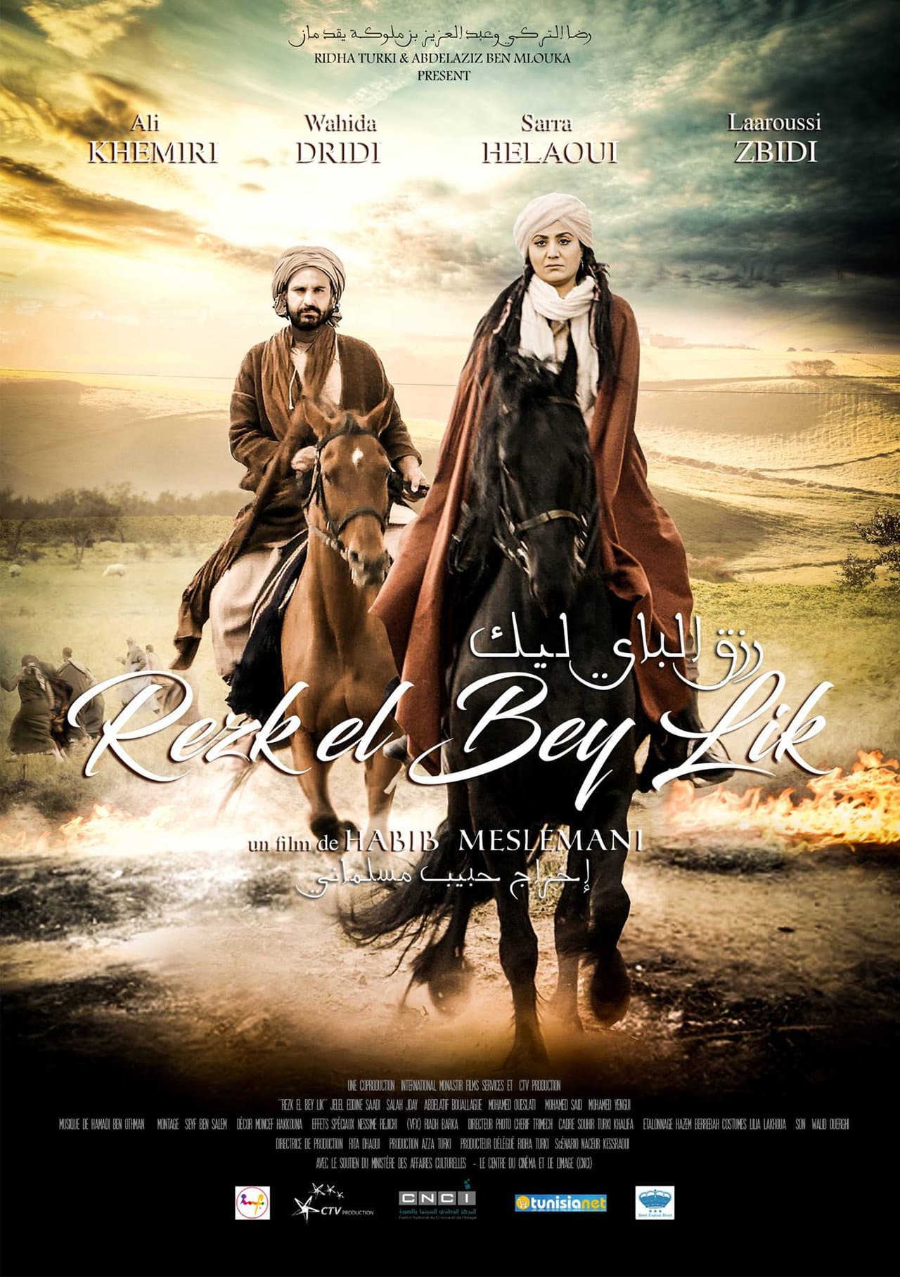 Rezk El-Bey Lik preview 1