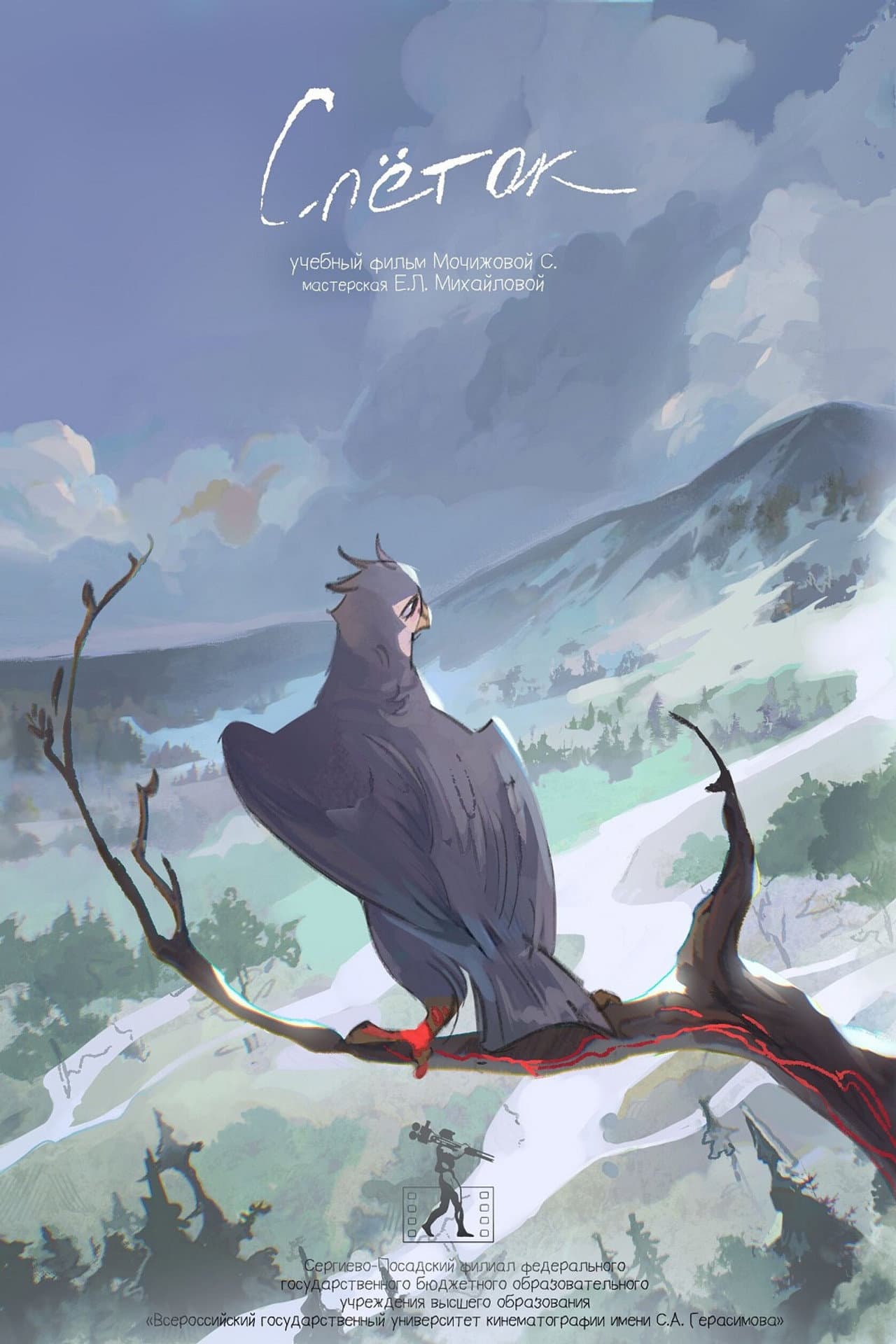 The Fledgling preview 1