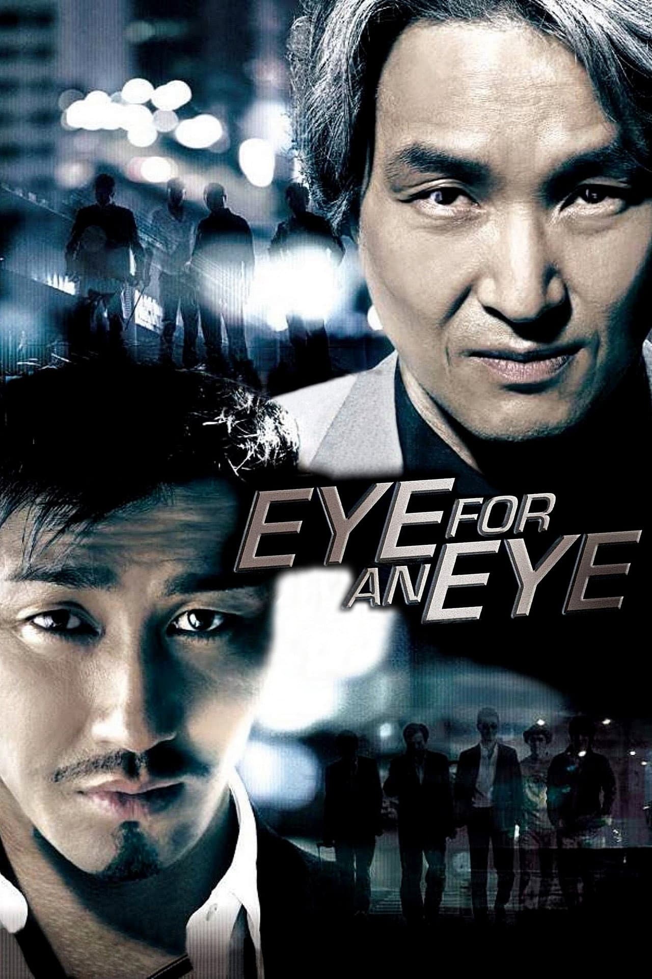 Eye For An Eye preview 2